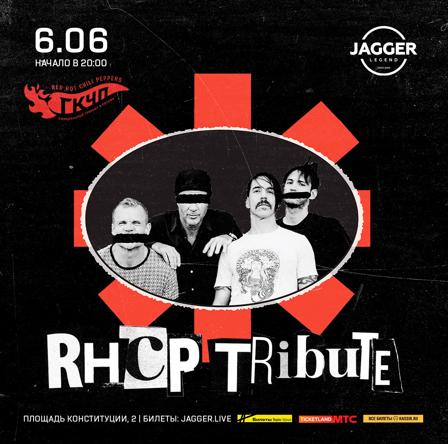 Red Hot Chili Peppers tribute