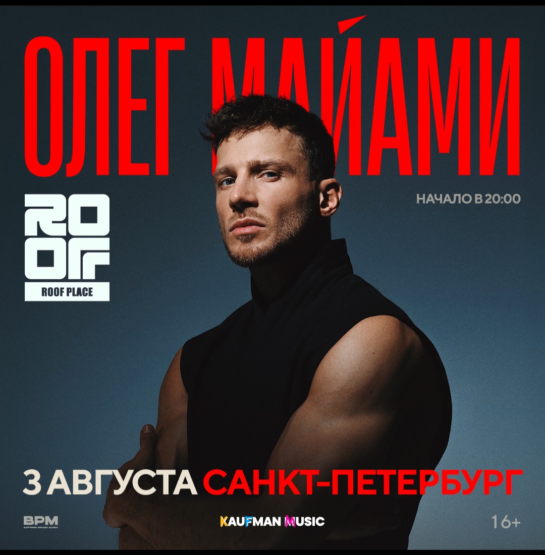 Билеты на концерт <br />
<b>Warning</b>:  Undefined variable $post in <b>/var/www/u0485433/data/www/getafisha.ru/spb-afisha/group.php</b> on line <b>100</b><br />
<br />
<b>Warning</b>:  Trying to access array offset on value of type null in <b>/var/www/u0485433/data/www/getafisha.ru/spb-afisha/group.php</b> on line <b>100</b><br />
