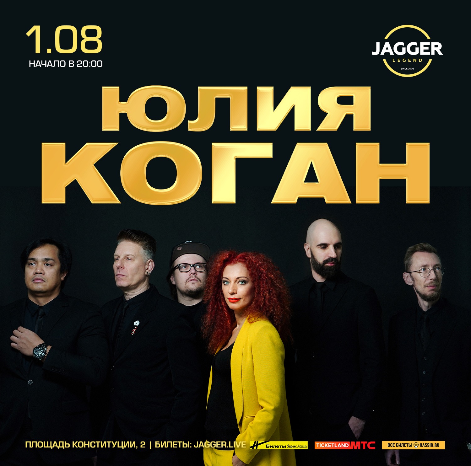 Билеты на концерт <br />
<b>Warning</b>:  Undefined variable $post in <b>/var/www/u0485433/data/www/getafisha.ru/spb-afisha/group.php</b> on line <b>100</b><br />
<br />
<b>Warning</b>:  Trying to access array offset on value of type null in <b>/var/www/u0485433/data/www/getafisha.ru/spb-afisha/group.php</b> on line <b>100</b><br />
