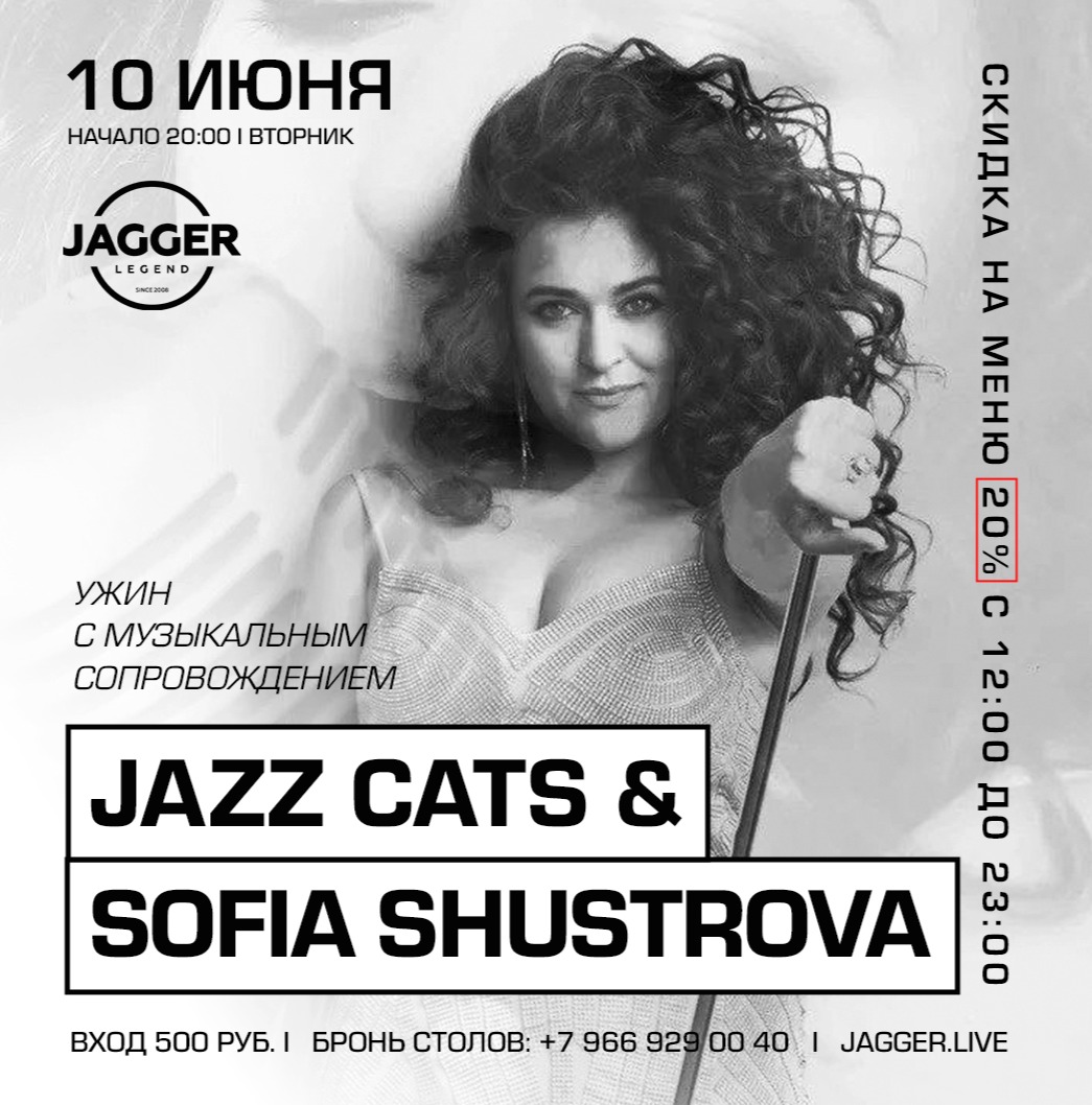 Jazz -Cats & Sofia Shustrova