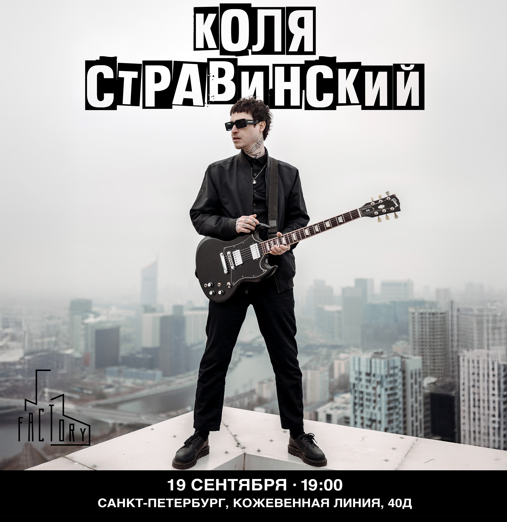 Билеты на концерт <br />
<b>Warning</b>:  Undefined variable $post in <b>/var/www/u0485433/data/www/getafisha.ru/spb-afisha/group.php</b> on line <b>100</b><br />
<br />
<b>Warning</b>:  Trying to access array offset on value of type null in <b>/var/www/u0485433/data/www/getafisha.ru/spb-afisha/group.php</b> on line <b>100</b><br />
