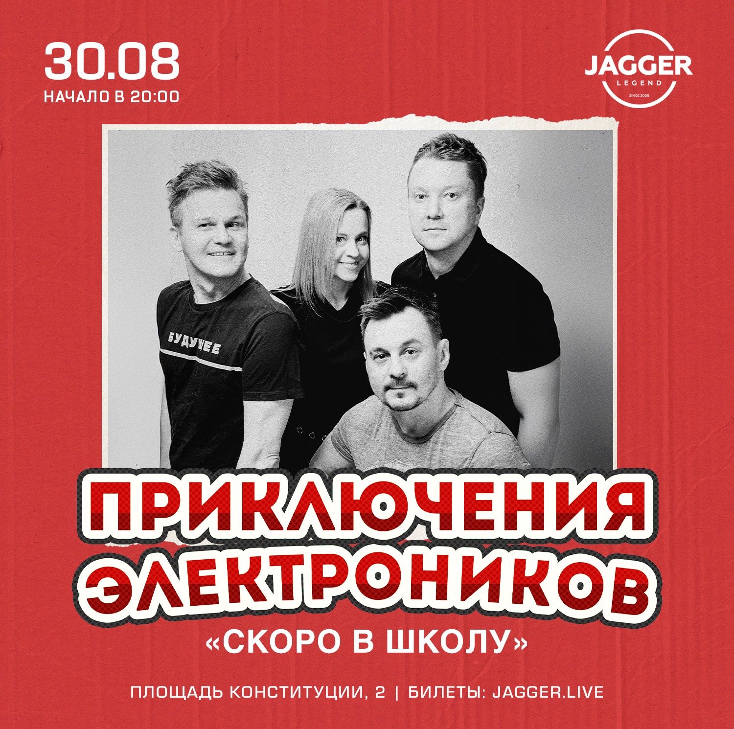 Билеты на концерт <br />
<b>Warning</b>:  Undefined variable $post in <b>/var/www/u0485433/data/www/getafisha.ru/spb-afisha/group.php</b> on line <b>100</b><br />
<br />
<b>Warning</b>:  Trying to access array offset on value of type null in <b>/var/www/u0485433/data/www/getafisha.ru/spb-afisha/group.php</b> on line <b>100</b><br />
