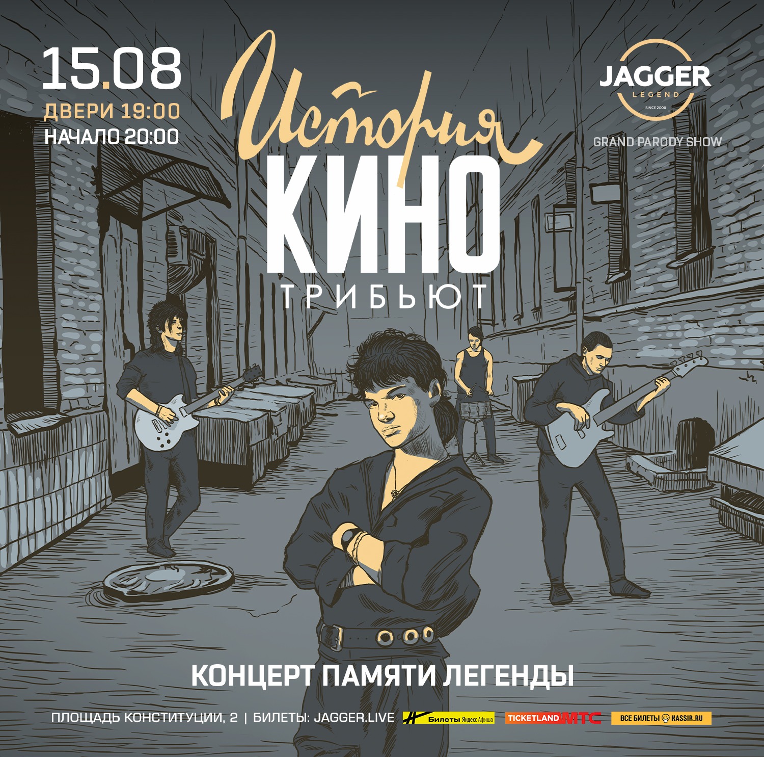Билеты на концерт <br />
<b>Warning</b>:  Undefined variable $post in <b>/var/www/u0485433/data/www/getafisha.ru/spb-afisha/group.php</b> on line <b>100</b><br />
<br />
<b>Warning</b>:  Trying to access array offset on value of type null in <b>/var/www/u0485433/data/www/getafisha.ru/spb-afisha/group.php</b> on line <b>100</b><br />
