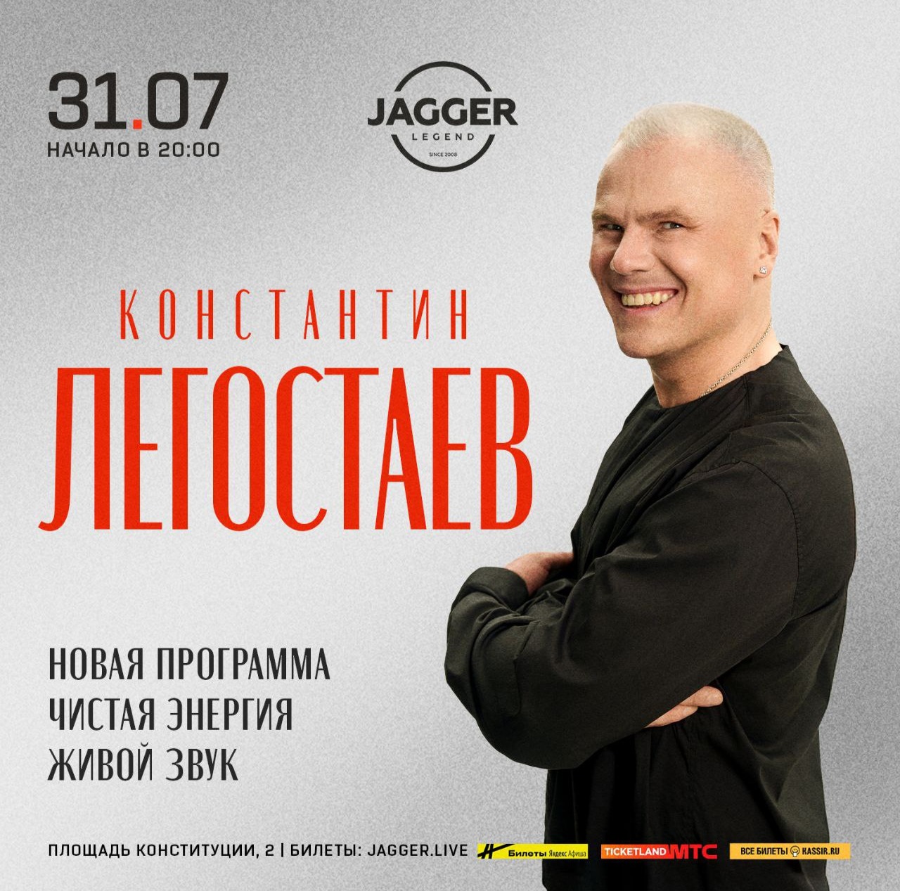 Билеты на концерт <br />
<b>Warning</b>:  Undefined variable $post in <b>/var/www/u0485433/data/www/getafisha.ru/spb-afisha/group.php</b> on line <b>100</b><br />
<br />
<b>Warning</b>:  Trying to access array offset on value of type null in <b>/var/www/u0485433/data/www/getafisha.ru/spb-afisha/group.php</b> on line <b>100</b><br />
