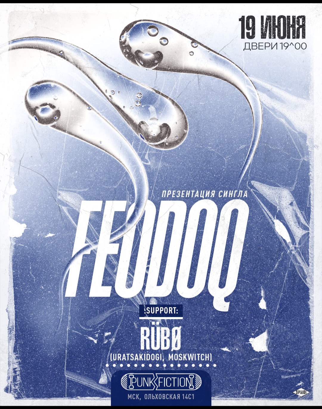 19.06 | FEODOQ | PUNK FICTION
