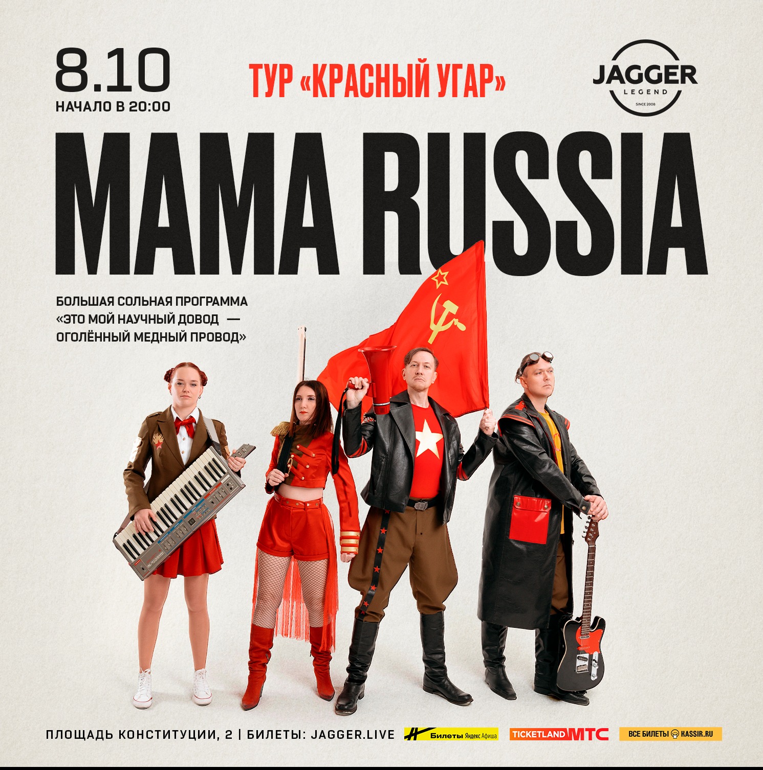 Билеты на концерт <br />
<b>Warning</b>:  Undefined variable $post in <b>/var/www/u0485433/data/www/getafisha.ru/spb-afisha/group.php</b> on line <b>100</b><br />
<br />
<b>Warning</b>:  Trying to access array offset on value of type null in <b>/var/www/u0485433/data/www/getafisha.ru/spb-afisha/group.php</b> on line <b>100</b><br />
