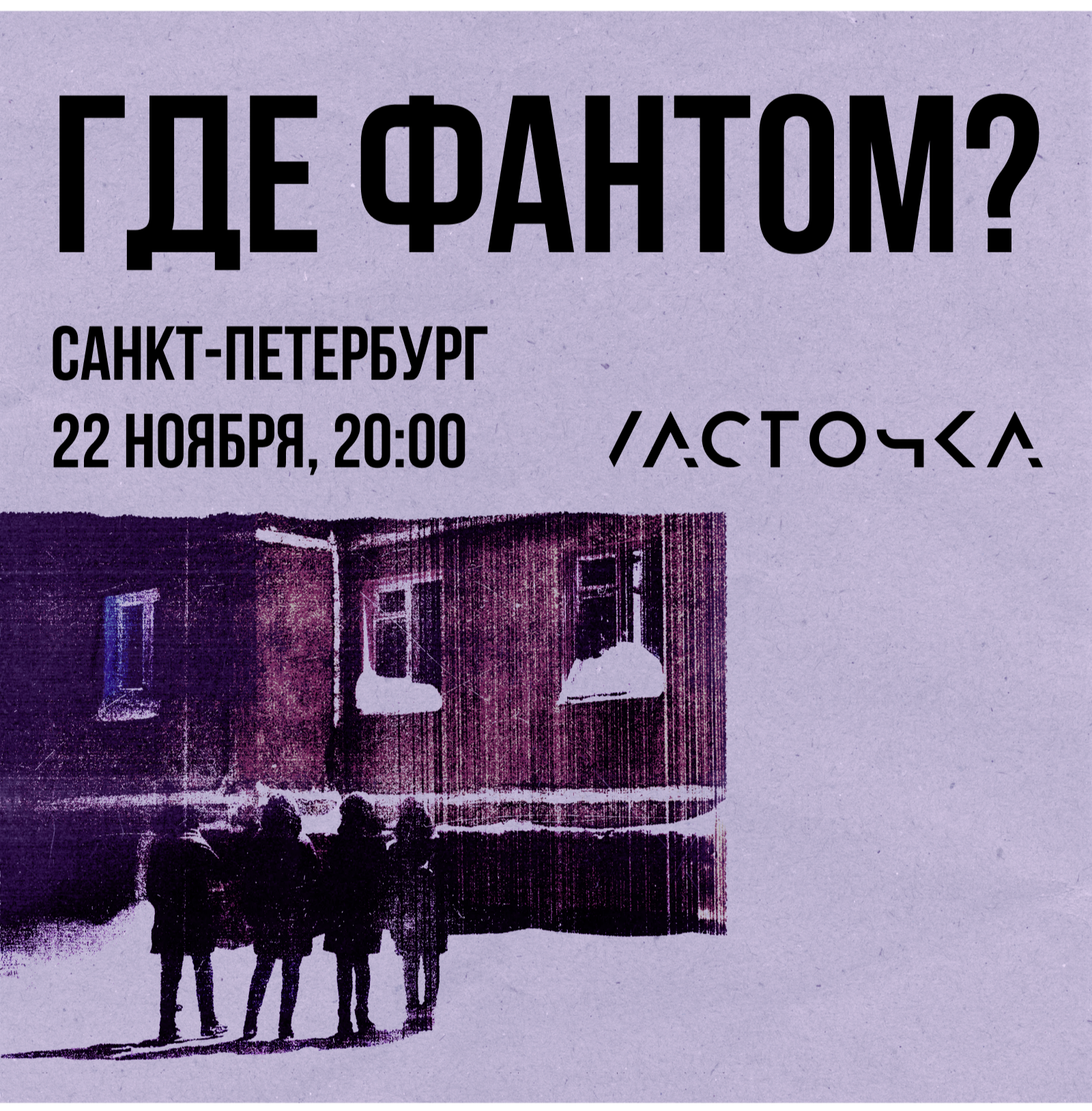Билеты на концерт <br />
<b>Warning</b>:  Undefined variable $post in <b>/var/www/u0485433/data/www/getafisha.ru/spb-afisha/group.php</b> on line <b>100</b><br />
<br />
<b>Warning</b>:  Trying to access array offset on value of type null in <b>/var/www/u0485433/data/www/getafisha.ru/spb-afisha/group.php</b> on line <b>100</b><br />
