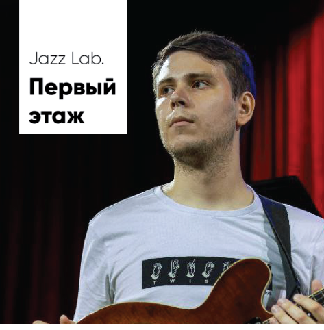 Квартет Александра Солдатенко