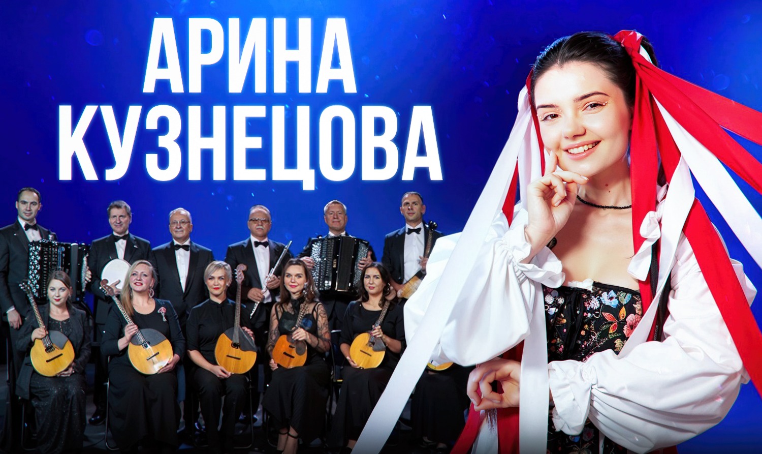 Билеты на концерт <br />
<b>Warning</b>:  Undefined variable $post in <b>/var/www/u0485433/data/www/getafisha.ru/group.php</b> on line <b>106</b><br />
<br />
<b>Warning</b>:  Trying to access array offset on value of type null in <b>/var/www/u0485433/data/www/getafisha.ru/group.php</b> on line <b>106</b><br />
