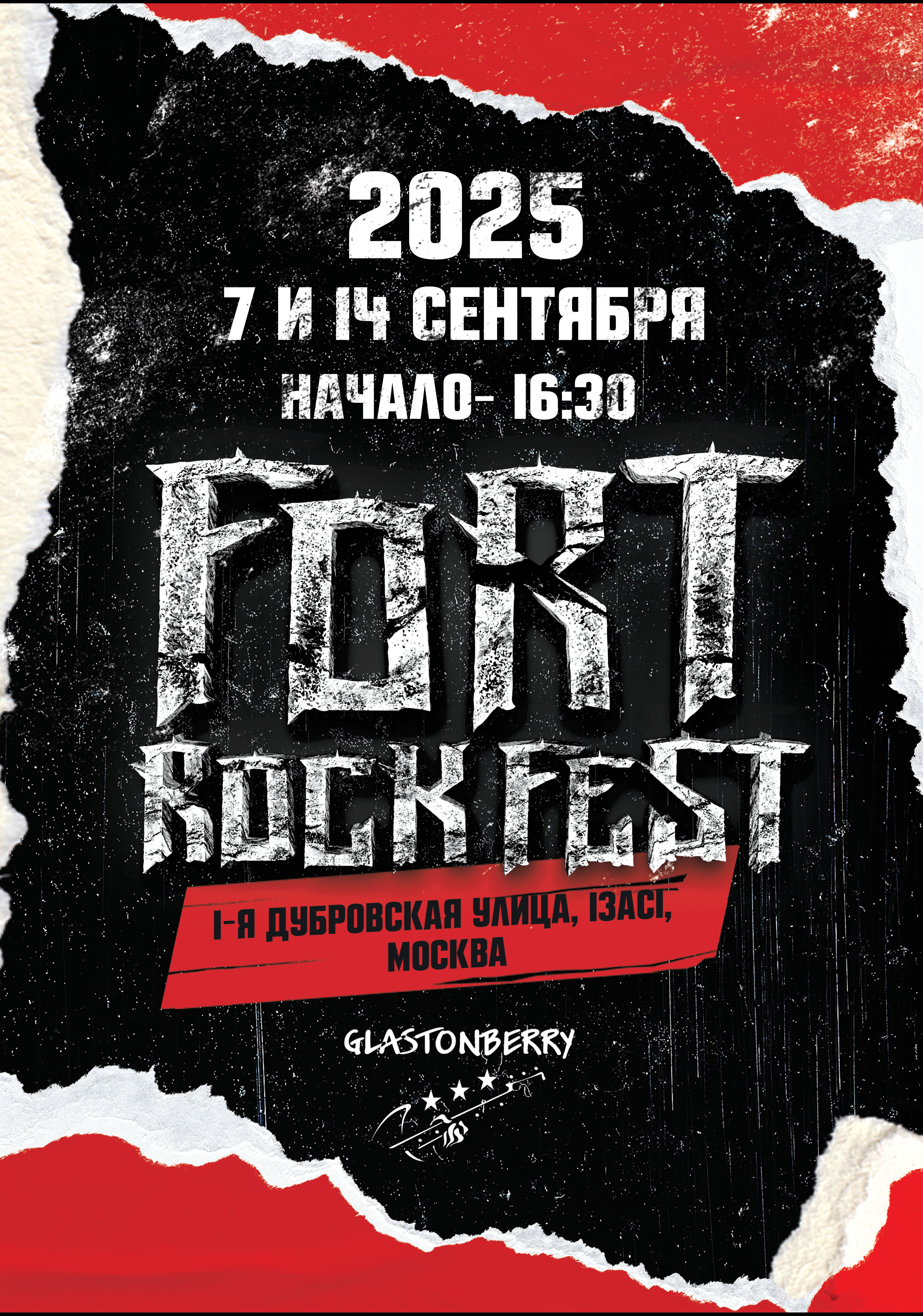 Fort Rock Fest 2025