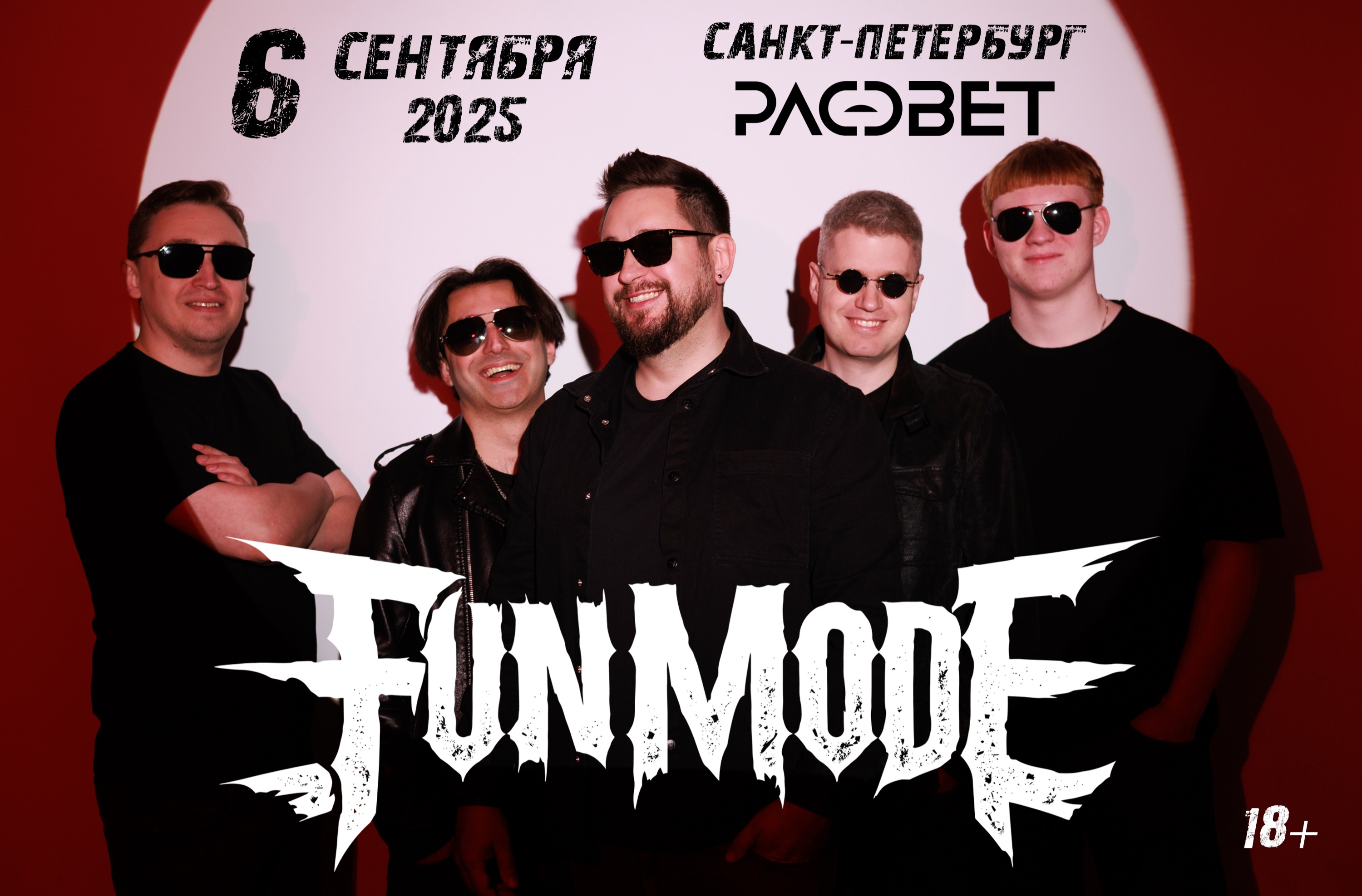 Билеты на концерт <br />
<b>Warning</b>:  Undefined variable $post in <b>/var/www/u0485433/data/www/getafisha.ru/spb-afisha/group.php</b> on line <b>100</b><br />
<br />
<b>Warning</b>:  Trying to access array offset on value of type null in <b>/var/www/u0485433/data/www/getafisha.ru/spb-afisha/group.php</b> on line <b>100</b><br />
