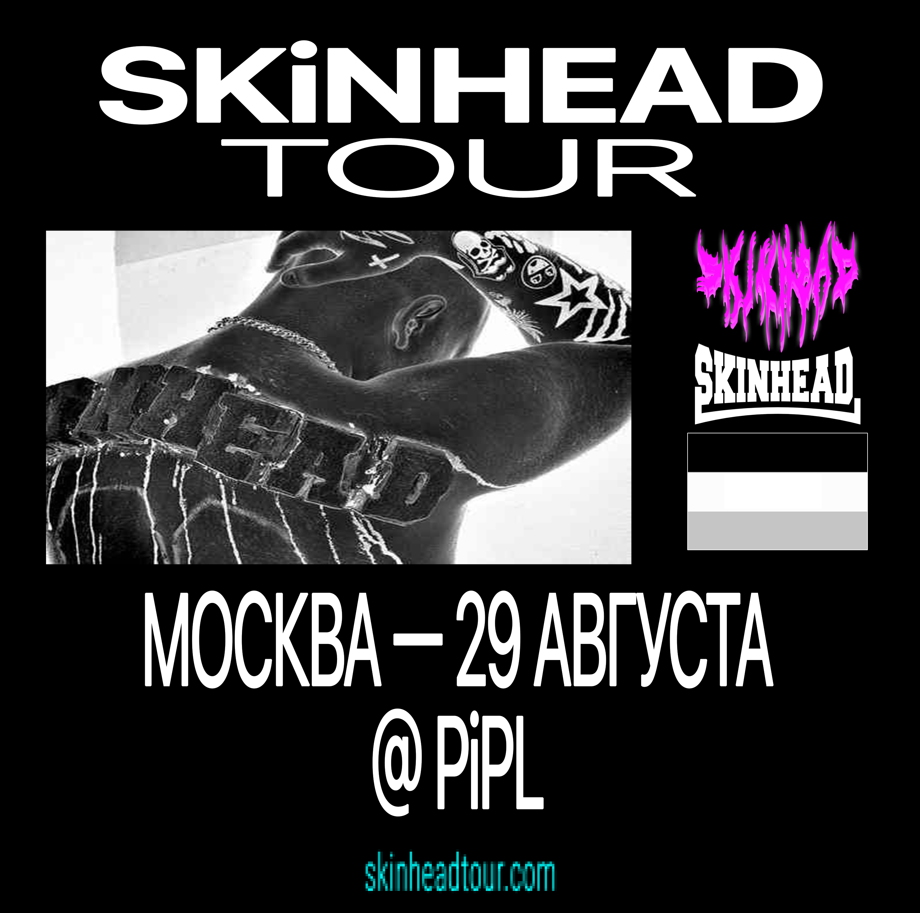 HUZZY B в Москве!