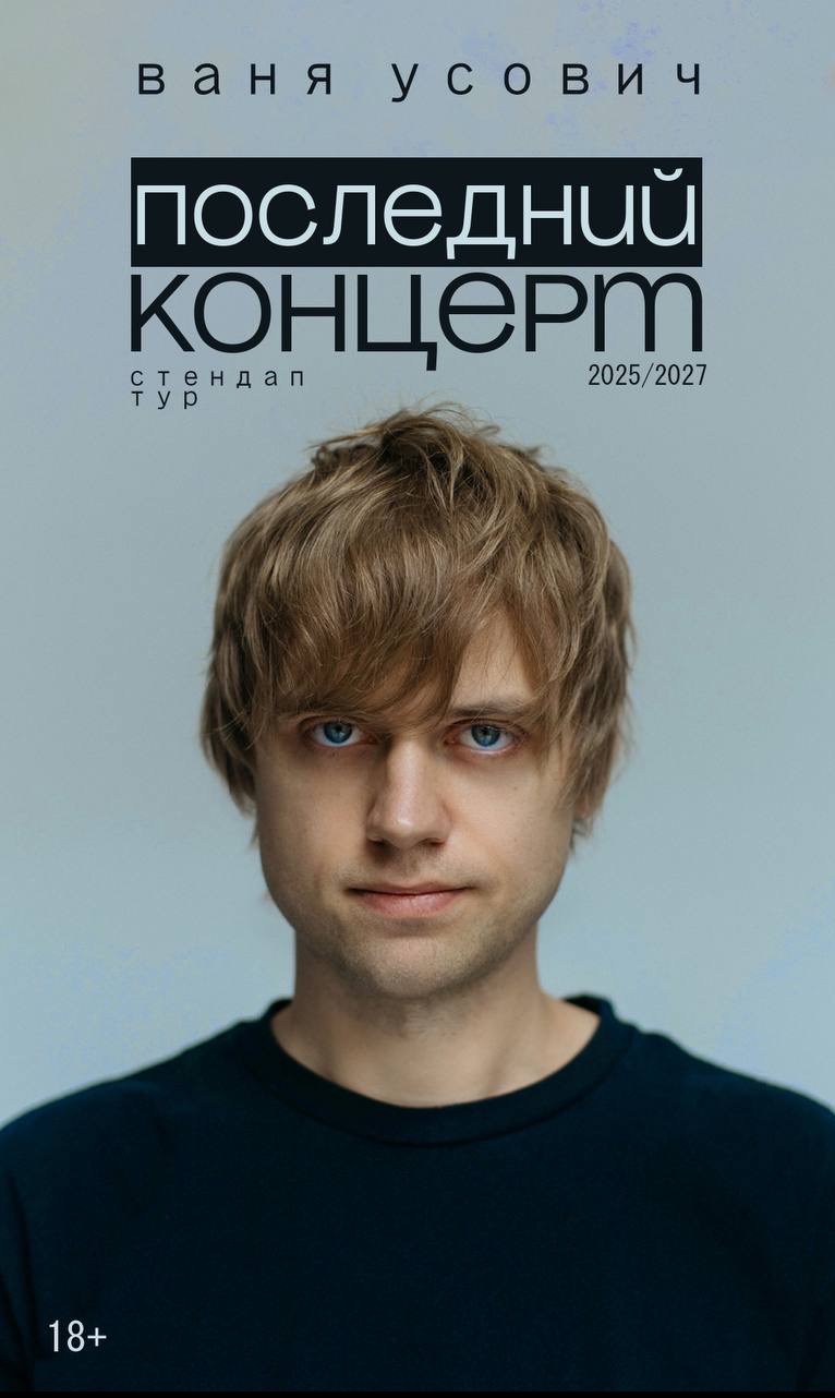 Билеты на концерт <br />
<b>Warning</b>:  Undefined variable $post in <b>/var/www/u0485433/data/www/getafisha.ru/group.php</b> on line <b>106</b><br />
<br />
<b>Warning</b>:  Trying to access array offset on value of type null in <b>/var/www/u0485433/data/www/getafisha.ru/group.php</b> on line <b>106</b><br />
