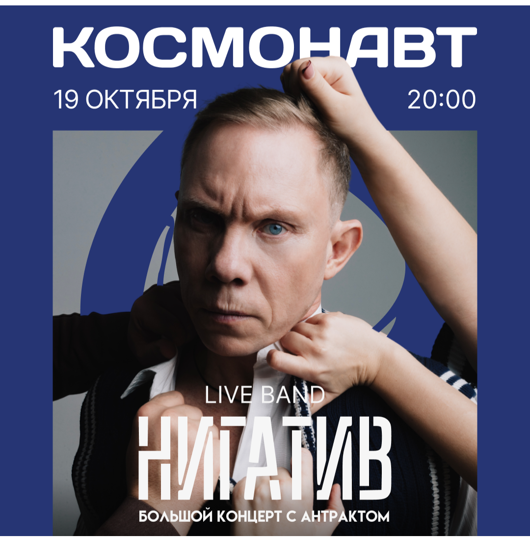 Билеты на концерт <br />
<b>Warning</b>:  Undefined variable $post in <b>/var/www/u0485433/data/www/getafisha.ru/spb-afisha/group.php</b> on line <b>100</b><br />
<br />
<b>Warning</b>:  Trying to access array offset on value of type null in <b>/var/www/u0485433/data/www/getafisha.ru/spb-afisha/group.php</b> on line <b>100</b><br />
