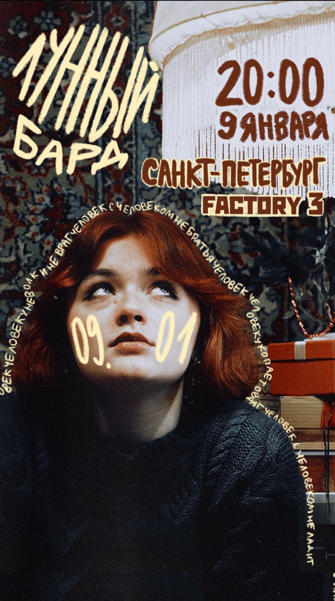 Билеты на концерт <br />
<b>Warning</b>:  Undefined variable $post in <b>/var/www/u0485433/data/www/getafisha.ru/spb-afisha/group.php</b> on line <b>100</b><br />
<br />
<b>Warning</b>:  Trying to access array offset on value of type null in <b>/var/www/u0485433/data/www/getafisha.ru/spb-afisha/group.php</b> on line <b>100</b><br />
