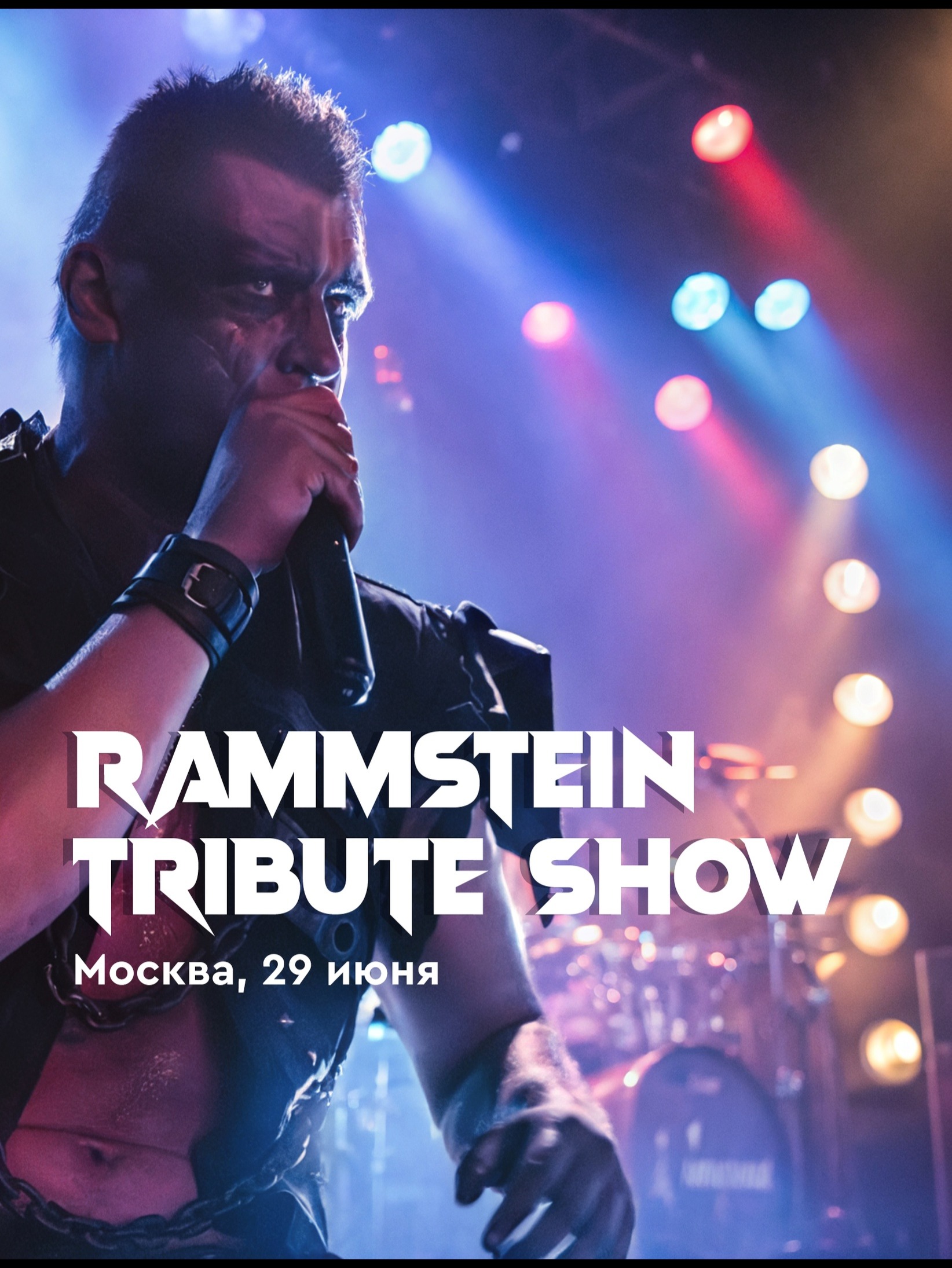 Rammstein Tribute Show / Москва / Live Stars - 29 июня
