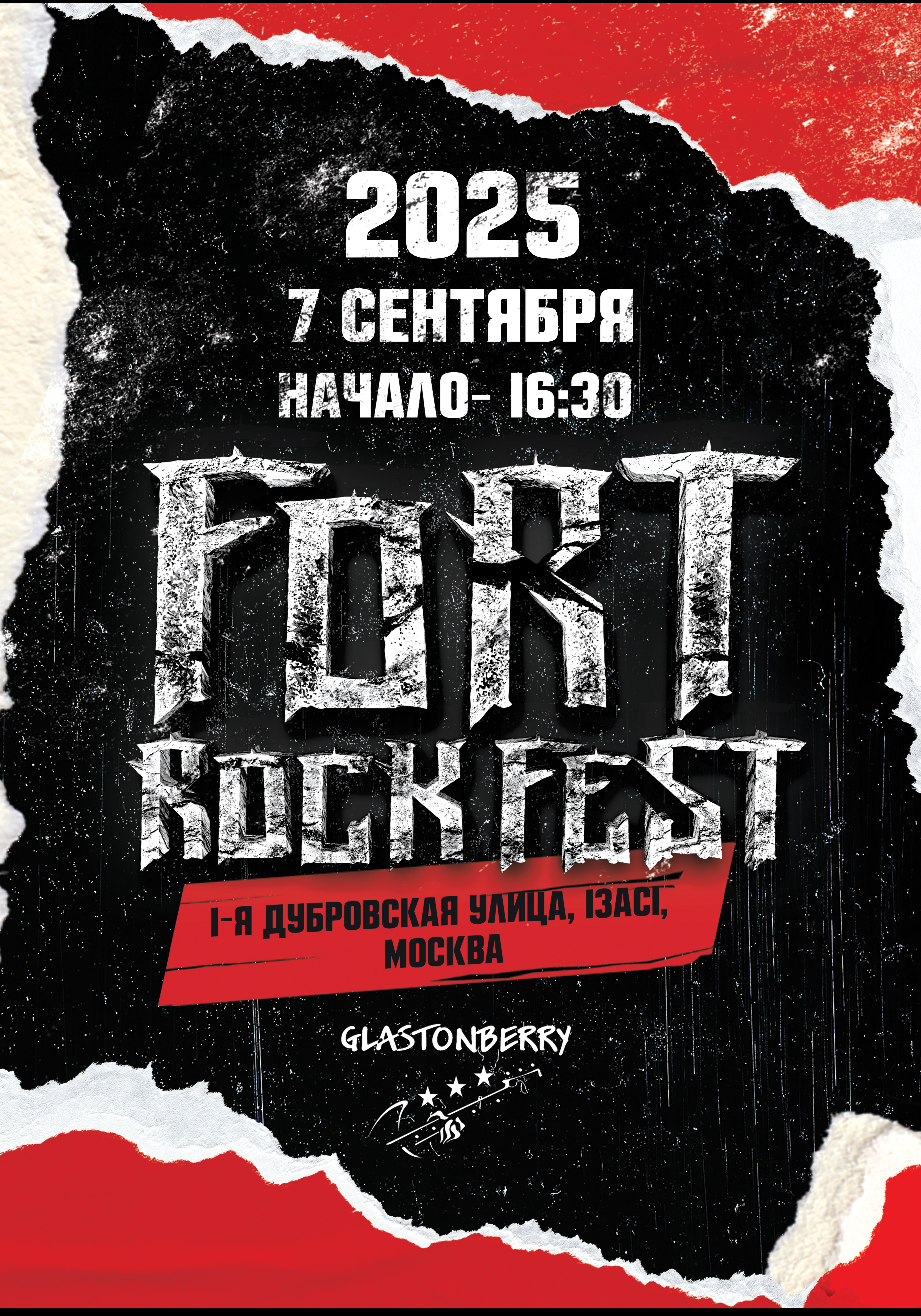 Fort Rock Fest