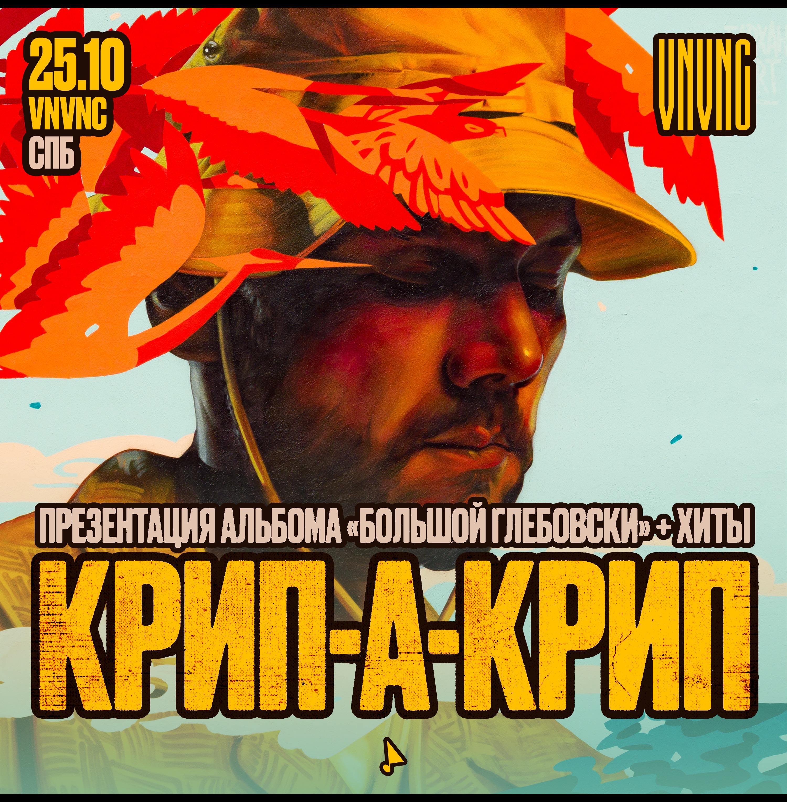 Билеты на концерт <br />
<b>Warning</b>:  Undefined variable $post in <b>/var/www/u0485433/data/www/getafisha.ru/spb-afisha/group.php</b> on line <b>100</b><br />
<br />
<b>Warning</b>:  Trying to access array offset on value of type null in <b>/var/www/u0485433/data/www/getafisha.ru/spb-afisha/group.php</b> on line <b>100</b><br />
