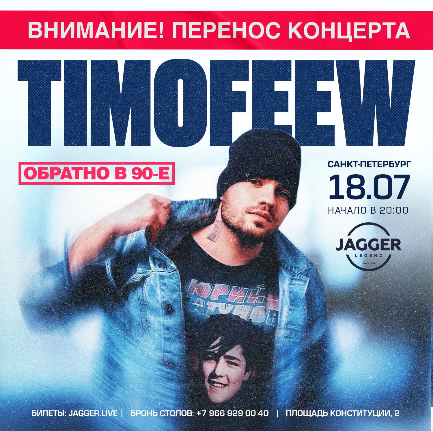 Билеты на концерт <br />
<b>Warning</b>:  Undefined variable $post in <b>/var/www/u0485433/data/www/getafisha.ru/spb-afisha/group.php</b> on line <b>100</b><br />
<br />
<b>Warning</b>:  Trying to access array offset on value of type null in <b>/var/www/u0485433/data/www/getafisha.ru/spb-afisha/group.php</b> on line <b>100</b><br />
