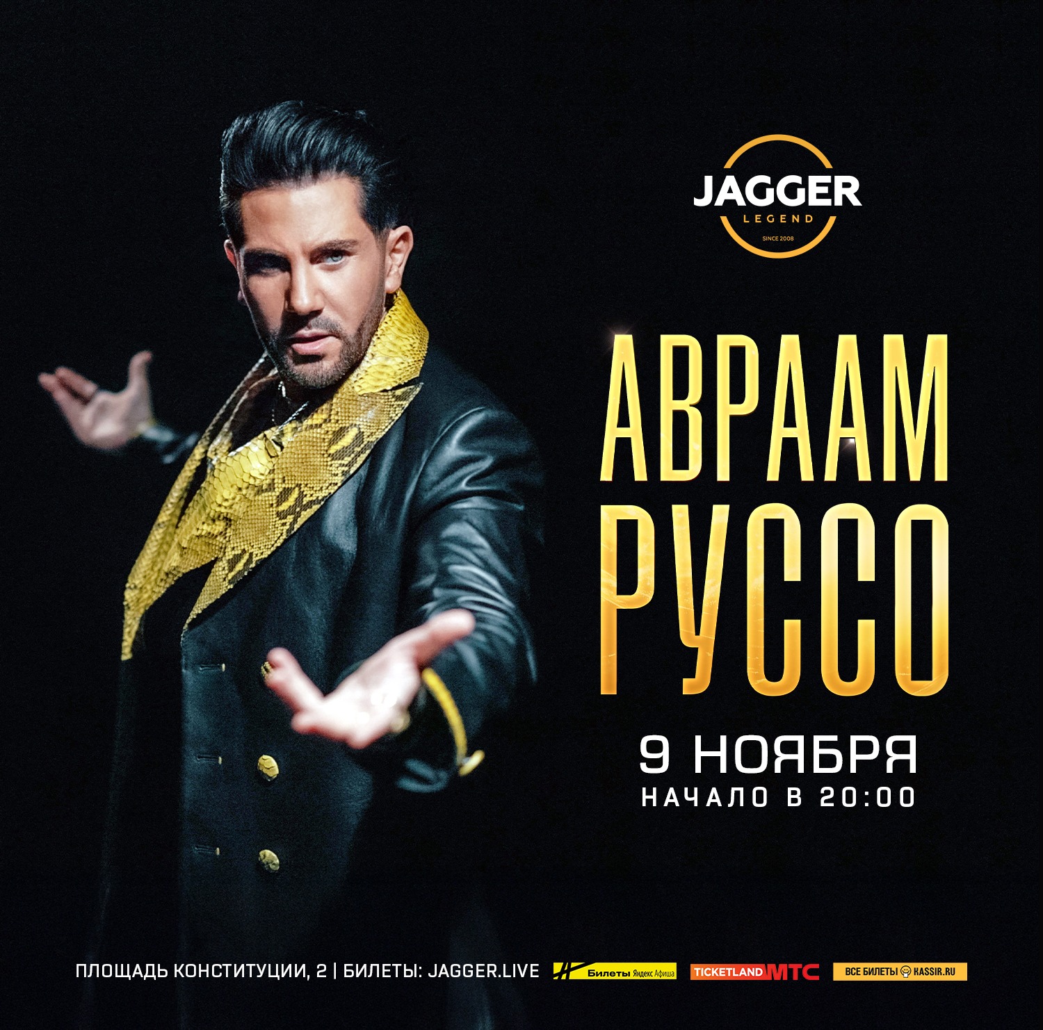 Билеты на концерт <br />
<b>Warning</b>:  Undefined variable $post in <b>/var/www/u0485433/data/www/getafisha.ru/spb-afisha/group.php</b> on line <b>100</b><br />
<br />
<b>Warning</b>:  Trying to access array offset on value of type null in <b>/var/www/u0485433/data/www/getafisha.ru/spb-afisha/group.php</b> on line <b>100</b><br />
