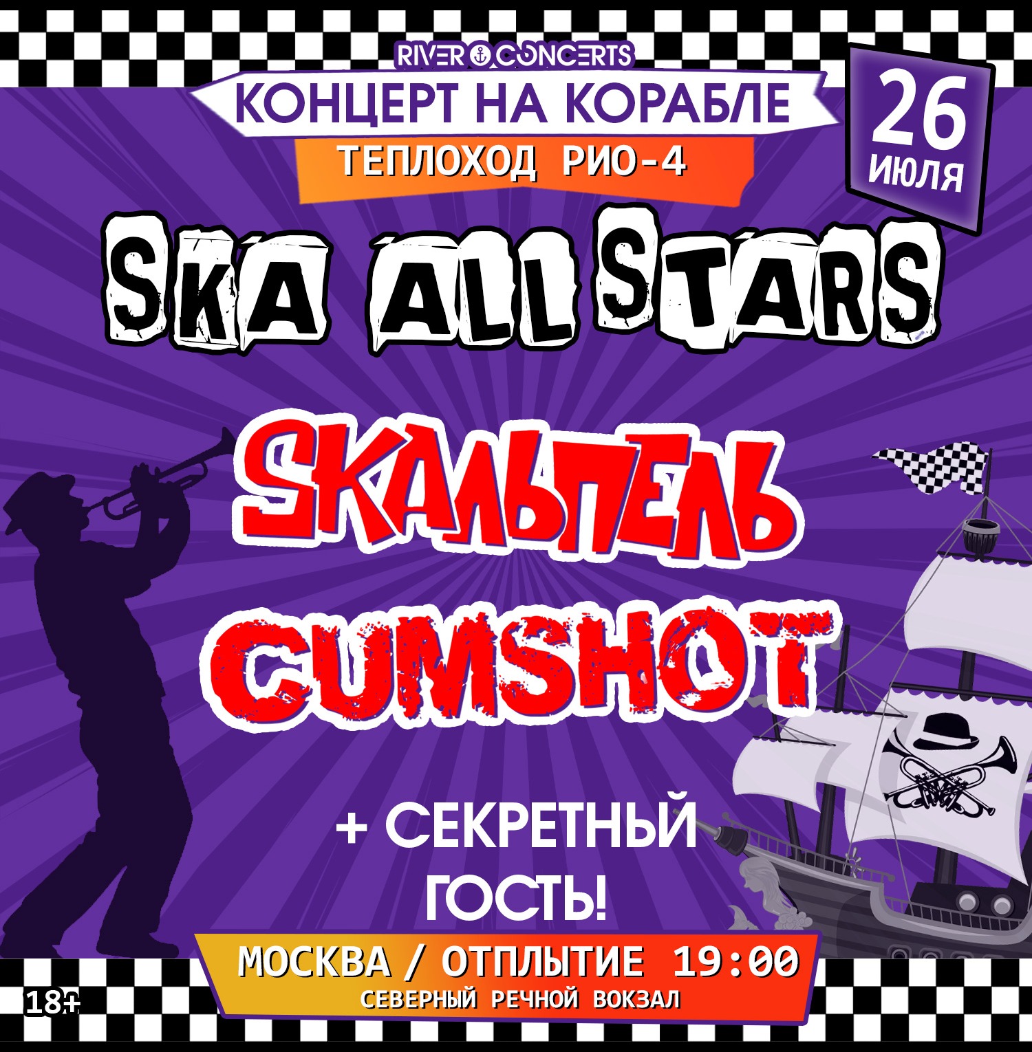 Билеты на концерт <br />
<b>Warning</b>:  Undefined variable $post in <b>/var/www/u0485433/data/www/getafisha.ru/group.php</b> on line <b>106</b><br />
<br />
<b>Warning</b>:  Trying to access array offset on value of type null in <b>/var/www/u0485433/data/www/getafisha.ru/group.php</b> on line <b>106</b><br />
