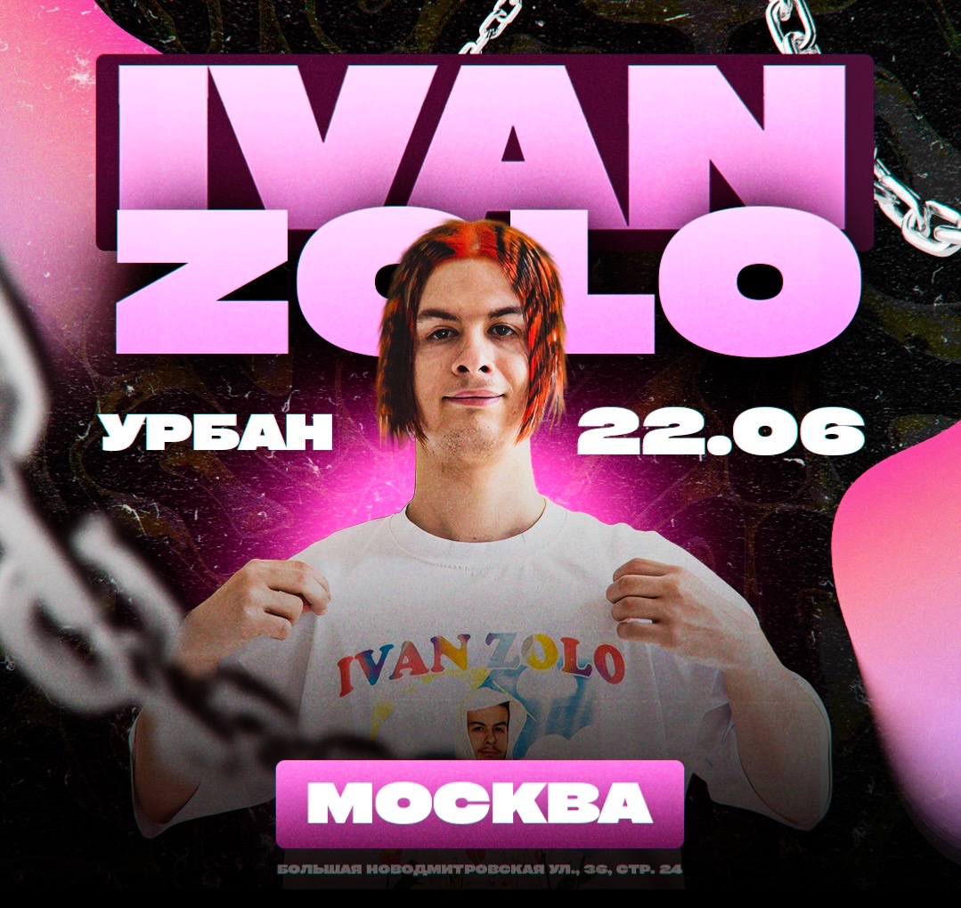 IVAN ZOLO