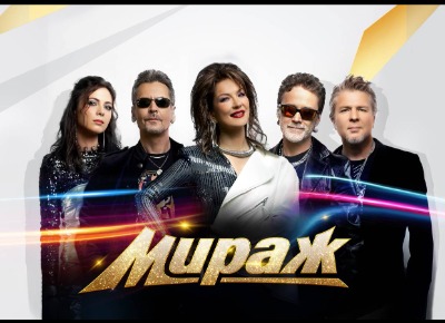 Группа "МИРАЖ"