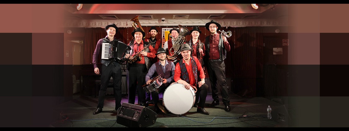 BALKANIMANS BAND: «БАЛКАНСКИЙ ОПОХМЕЛ»