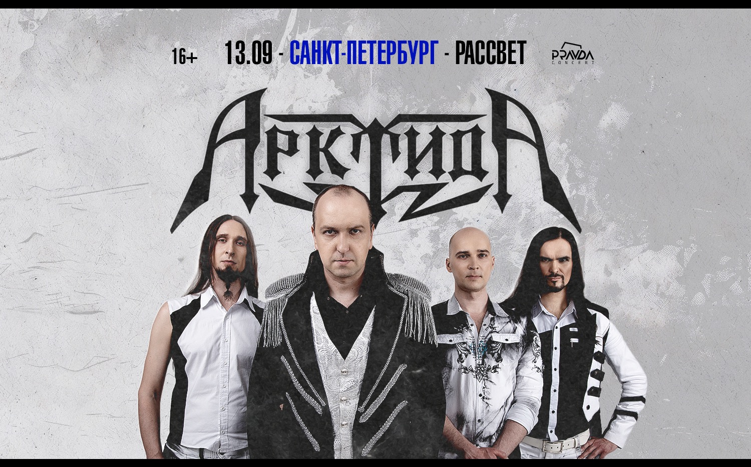 Билеты на концерт <br />
<b>Warning</b>:  Undefined variable $post in <b>/var/www/u0485433/data/www/getafisha.ru/spb-afisha/group.php</b> on line <b>100</b><br />
<br />
<b>Warning</b>:  Trying to access array offset on value of type null in <b>/var/www/u0485433/data/www/getafisha.ru/spb-afisha/group.php</b> on line <b>100</b><br />
