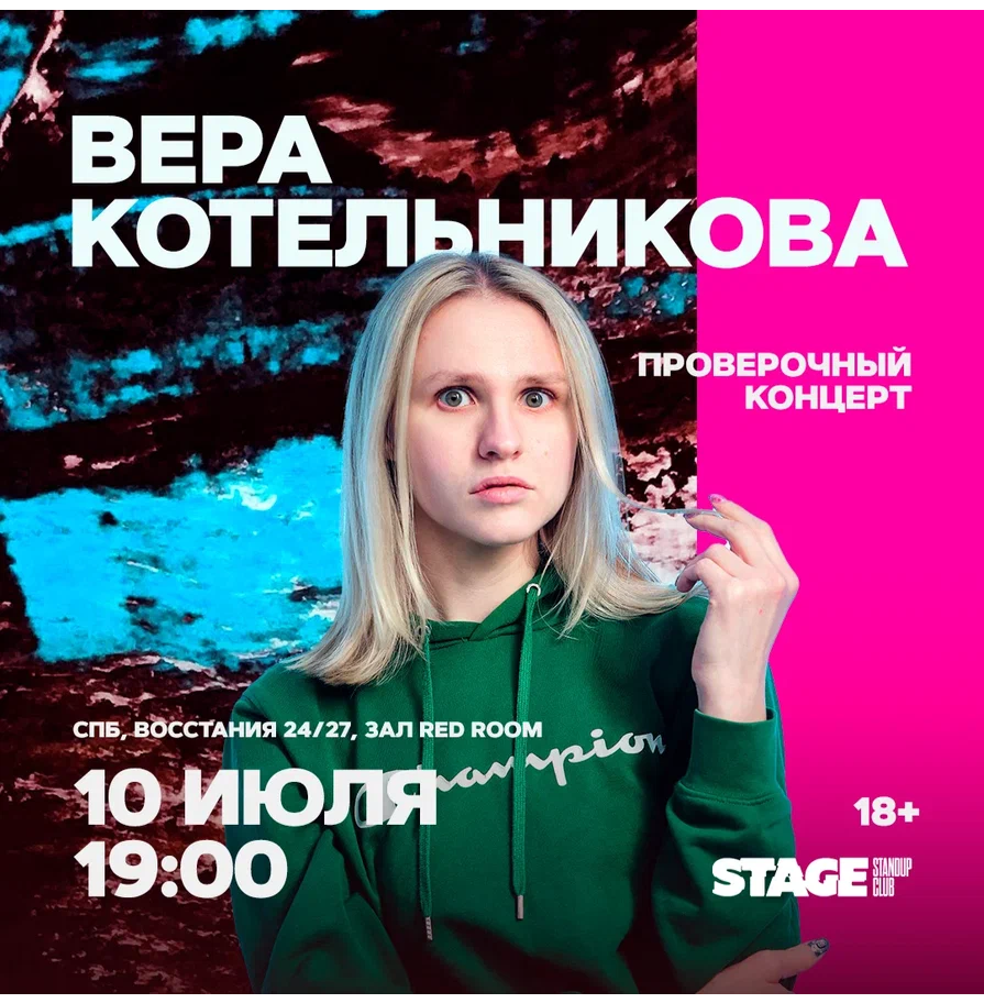 Билеты на концерт <br />
<b>Warning</b>:  Undefined variable $post in <b>/var/www/u0485433/data/www/getafisha.ru/spb-afisha/group.php</b> on line <b>100</b><br />
<br />
<b>Warning</b>:  Trying to access array offset on value of type null in <b>/var/www/u0485433/data/www/getafisha.ru/spb-afisha/group.php</b> on line <b>100</b><br />
