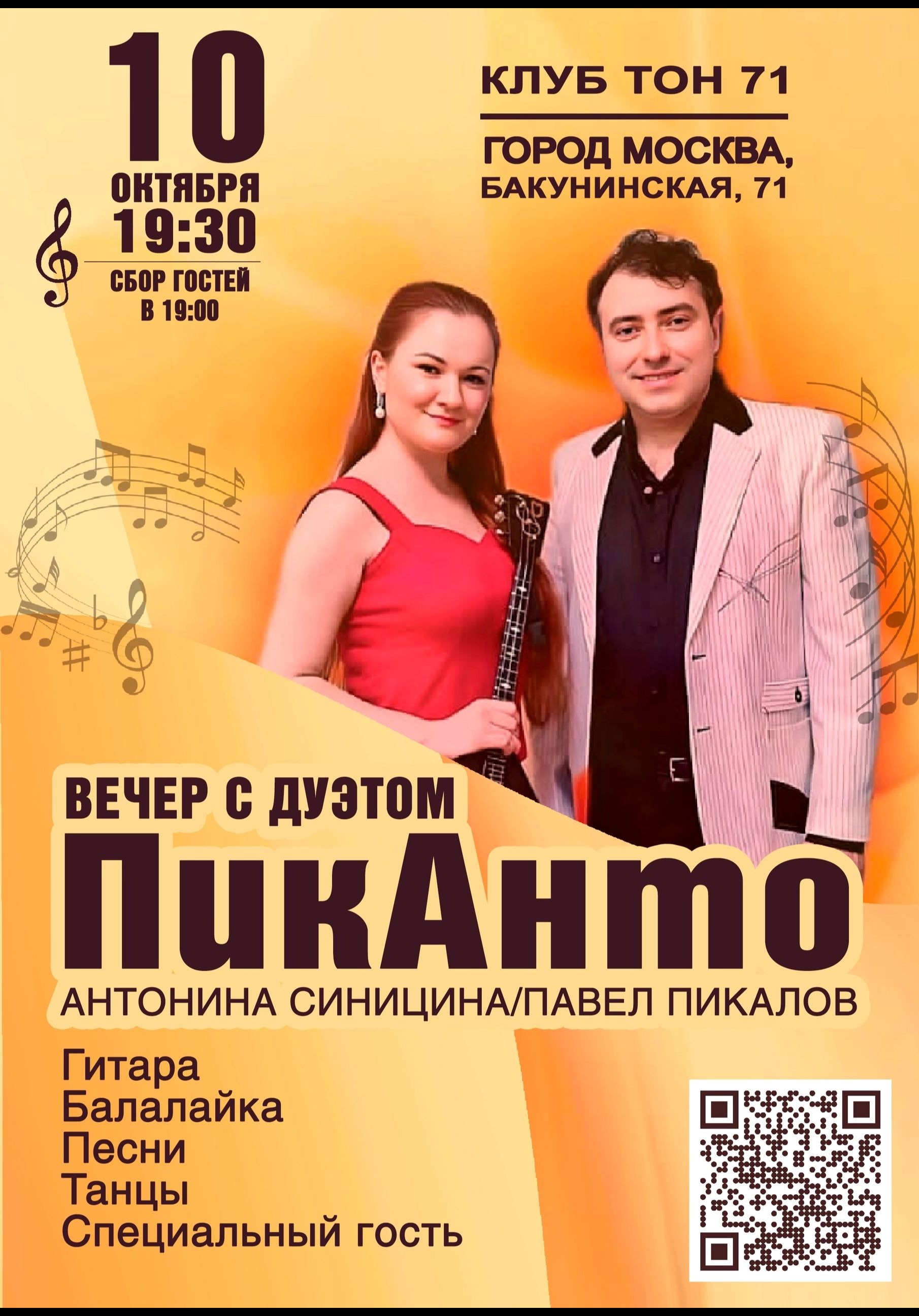 Билеты на концерт <br />
<b>Warning</b>:  Undefined variable $post in <b>/var/www/u0485433/data/www/getafisha.ru/group.php</b> on line <b>106</b><br />
<br />
<b>Warning</b>:  Trying to access array offset on value of type null in <b>/var/www/u0485433/data/www/getafisha.ru/group.php</b> on line <b>106</b><br />
