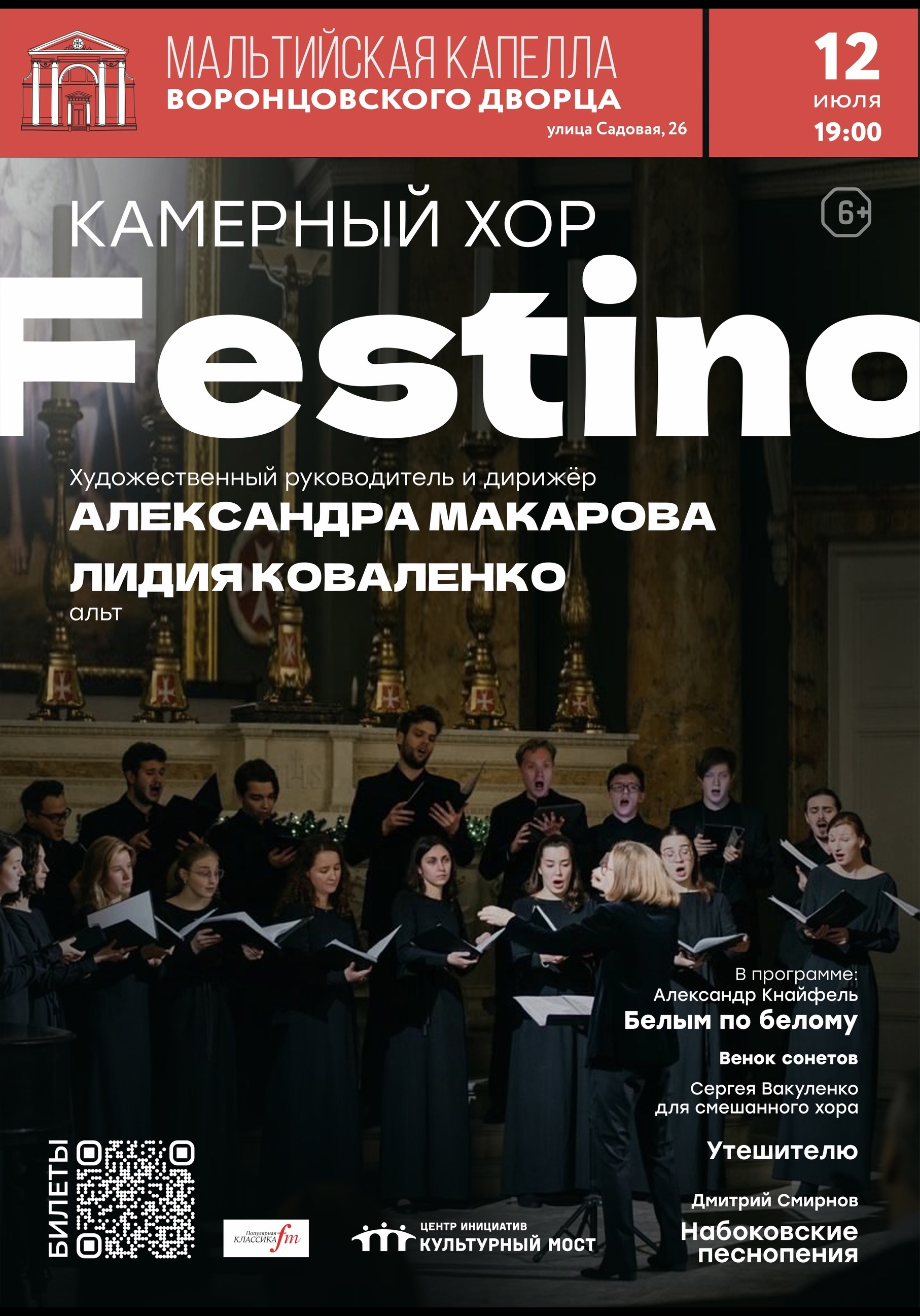 Билеты на концерт <br />
<b>Warning</b>:  Undefined variable $post in <b>/var/www/u0485433/data/www/getafisha.ru/spb-afisha/group.php</b> on line <b>100</b><br />
<br />
<b>Warning</b>:  Trying to access array offset on value of type null in <b>/var/www/u0485433/data/www/getafisha.ru/spb-afisha/group.php</b> on line <b>100</b><br />
