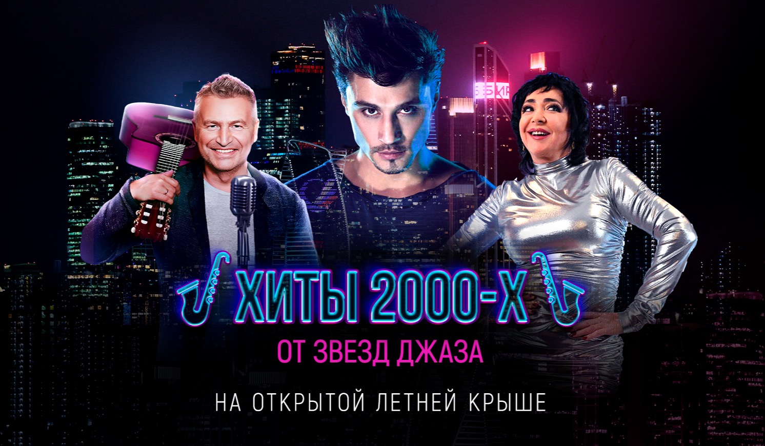 Билеты на концерт <br />
<b>Warning</b>:  Undefined variable $post in <b>/var/www/u0485433/data/www/getafisha.ru/group.php</b> on line <b>106</b><br />
<br />
<b>Warning</b>:  Trying to access array offset on value of type null in <b>/var/www/u0485433/data/www/getafisha.ru/group.php</b> on line <b>106</b><br />
