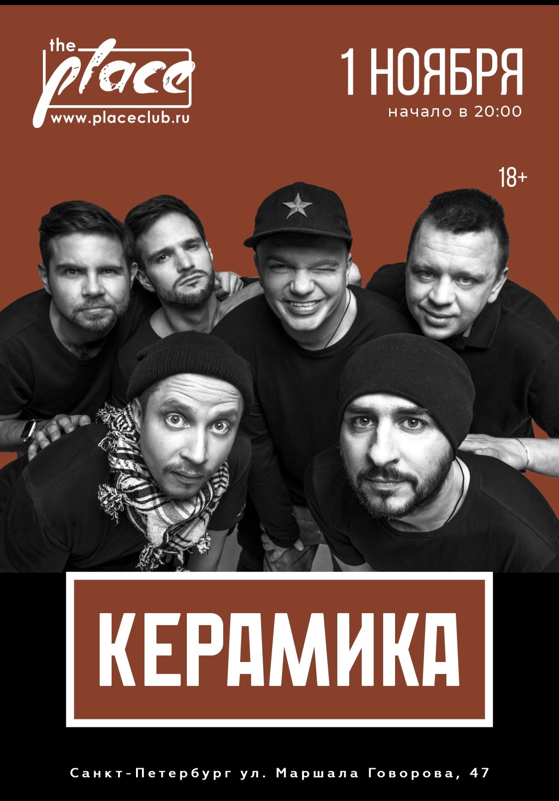 Билеты на концерт <br />
<b>Warning</b>:  Undefined variable $post in <b>/var/www/u0485433/data/www/getafisha.ru/spb-afisha/group.php</b> on line <b>100</b><br />
<br />
<b>Warning</b>:  Trying to access array offset on value of type null in <b>/var/www/u0485433/data/www/getafisha.ru/spb-afisha/group.php</b> on line <b>100</b><br />
