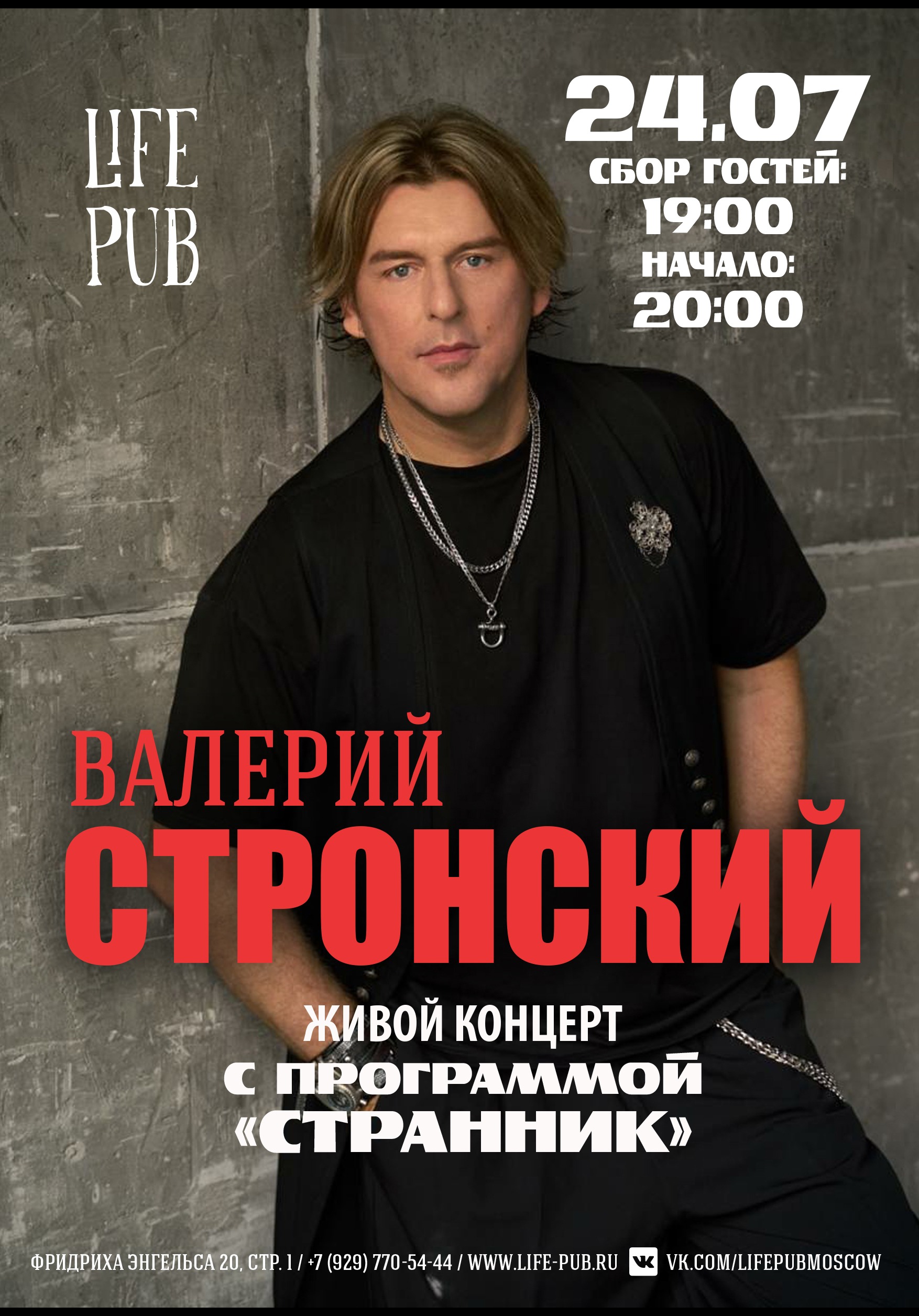 Билеты на концерт <br />
<b>Warning</b>:  Undefined variable $post in <b>/var/www/u0485433/data/www/getafisha.ru/group.php</b> on line <b>106</b><br />
<br />
<b>Warning</b>:  Trying to access array offset on value of type null in <b>/var/www/u0485433/data/www/getafisha.ru/group.php</b> on line <b>106</b><br />
