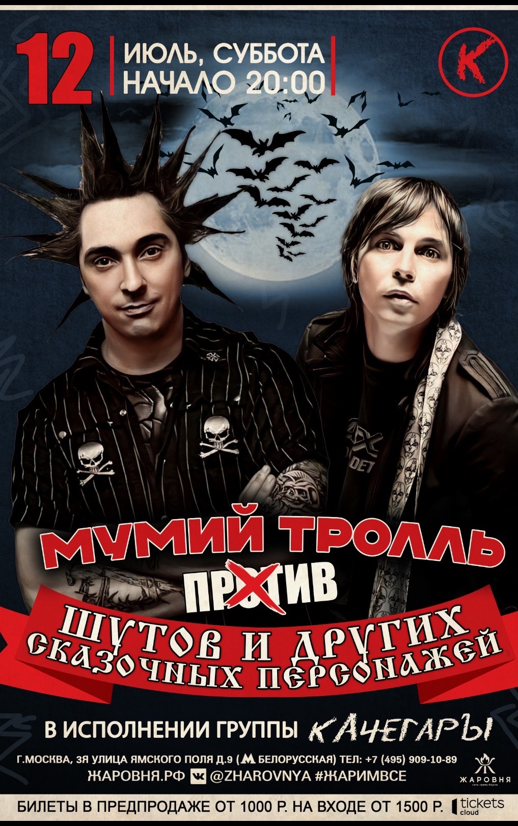 Билеты на концерт <br />
<b>Warning</b>:  Undefined variable $post in <b>/var/www/u0485433/data/www/getafisha.ru/group.php</b> on line <b>106</b><br />
<br />
<b>Warning</b>:  Trying to access array offset on value of type null in <b>/var/www/u0485433/data/www/getafisha.ru/group.php</b> on line <b>106</b><br />
