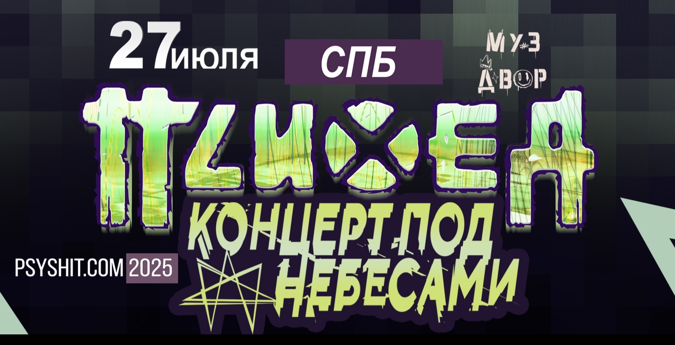 Билеты на концерт <br />
<b>Warning</b>:  Undefined variable $post in <b>/var/www/u0485433/data/www/getafisha.ru/spb-afisha/group.php</b> on line <b>100</b><br />
<br />
<b>Warning</b>:  Trying to access array offset on value of type null in <b>/var/www/u0485433/data/www/getafisha.ru/spb-afisha/group.php</b> on line <b>100</b><br />

