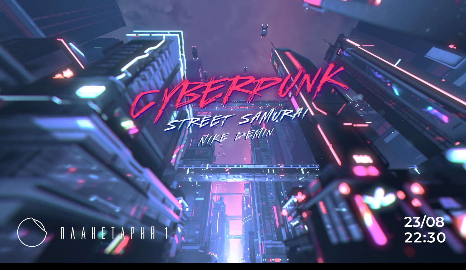 Билеты на концерт <br />
<b>Warning</b>:  Undefined variable $post in <b>/var/www/u0485433/data/www/getafisha.ru/spb-afisha/group.php</b> on line <b>100</b><br />
<br />
<b>Warning</b>:  Trying to access array offset on value of type null in <b>/var/www/u0485433/data/www/getafisha.ru/spb-afisha/group.php</b> on line <b>100</b><br />
