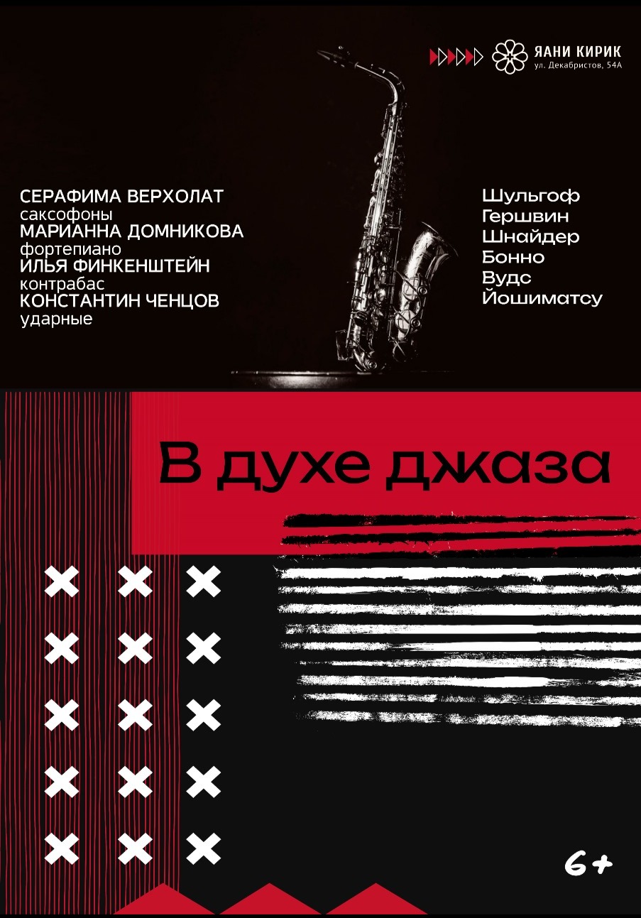 Билеты на концерт <br />
<b>Warning</b>:  Undefined variable $post in <b>/var/www/u0485433/data/www/getafisha.ru/spb-afisha/group.php</b> on line <b>100</b><br />
<br />
<b>Warning</b>:  Trying to access array offset on value of type null in <b>/var/www/u0485433/data/www/getafisha.ru/spb-afisha/group.php</b> on line <b>100</b><br />
