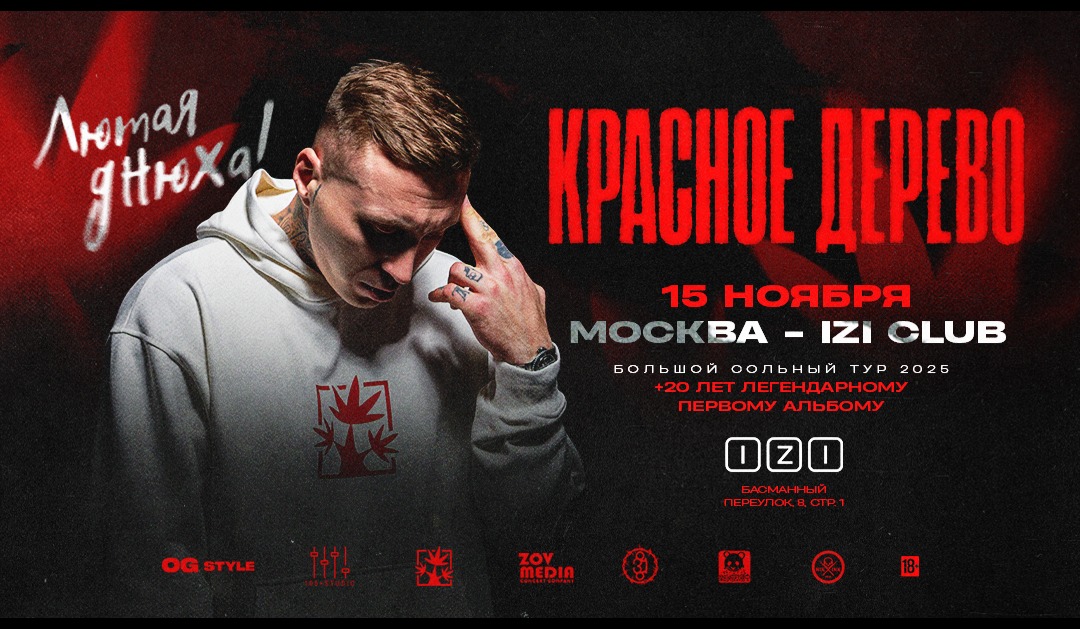 Билеты на концерт <br />
<b>Warning</b>:  Undefined variable $post in <b>/var/www/u0485433/data/www/getafisha.ru/group.php</b> on line <b>106</b><br />
<br />
<b>Warning</b>:  Trying to access array offset on value of type null in <b>/var/www/u0485433/data/www/getafisha.ru/group.php</b> on line <b>106</b><br />
