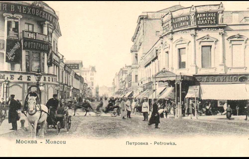 Огни большого города. Вечерняя Петровка. Экскурсия - прогулка