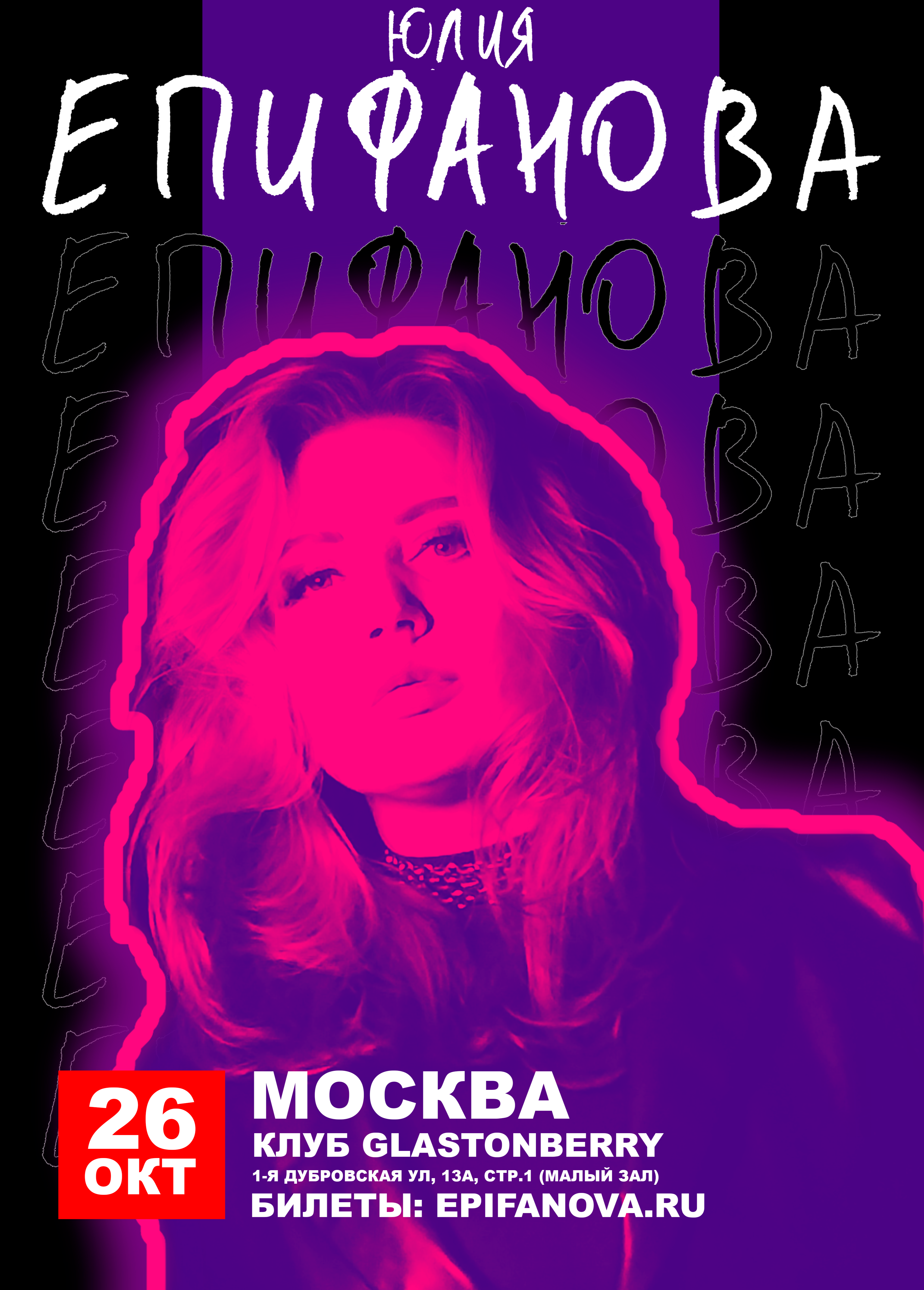 Билеты на концерт <br />
<b>Warning</b>:  Undefined variable $post in <b>/var/www/u0485433/data/www/getafisha.ru/group.php</b> on line <b>106</b><br />
<br />
<b>Warning</b>:  Trying to access array offset on value of type null in <b>/var/www/u0485433/data/www/getafisha.ru/group.php</b> on line <b>106</b><br />
