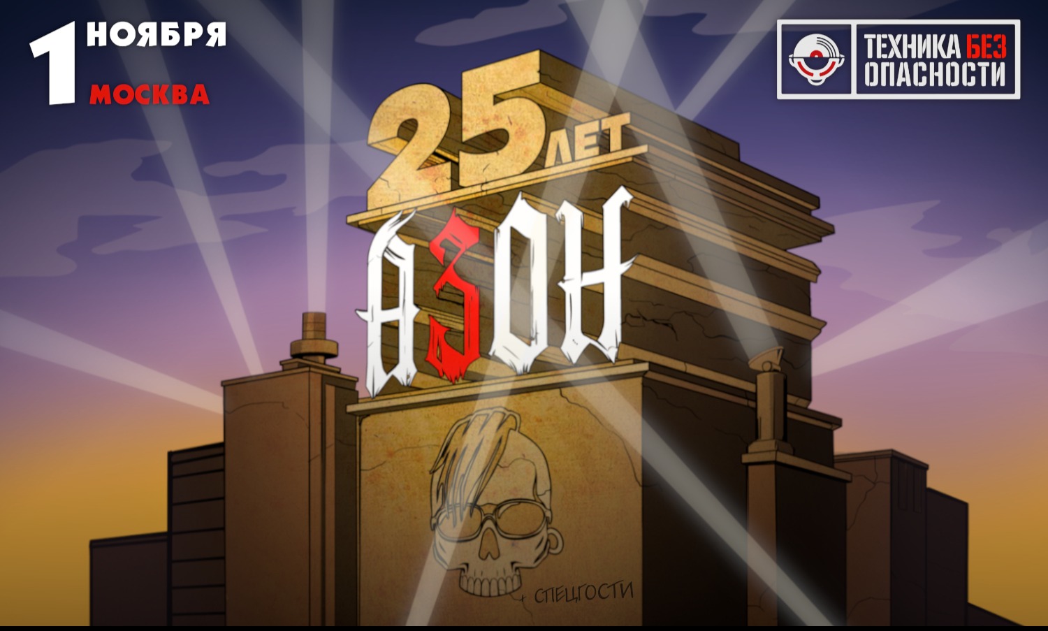 Билеты на концерт <br />
<b>Warning</b>:  Undefined variable $post in <b>/var/www/u0485433/data/www/getafisha.ru/group.php</b> on line <b>106</b><br />
<br />
<b>Warning</b>:  Trying to access array offset on value of type null in <b>/var/www/u0485433/data/www/getafisha.ru/group.php</b> on line <b>106</b><br />
