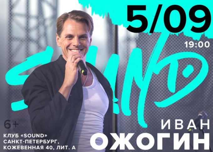 Билеты на концерт <br />
<b>Warning</b>:  Undefined variable $post in <b>/var/www/u0485433/data/www/getafisha.ru/spb-afisha/group.php</b> on line <b>100</b><br />
<br />
<b>Warning</b>:  Trying to access array offset on value of type null in <b>/var/www/u0485433/data/www/getafisha.ru/spb-afisha/group.php</b> on line <b>100</b><br />
