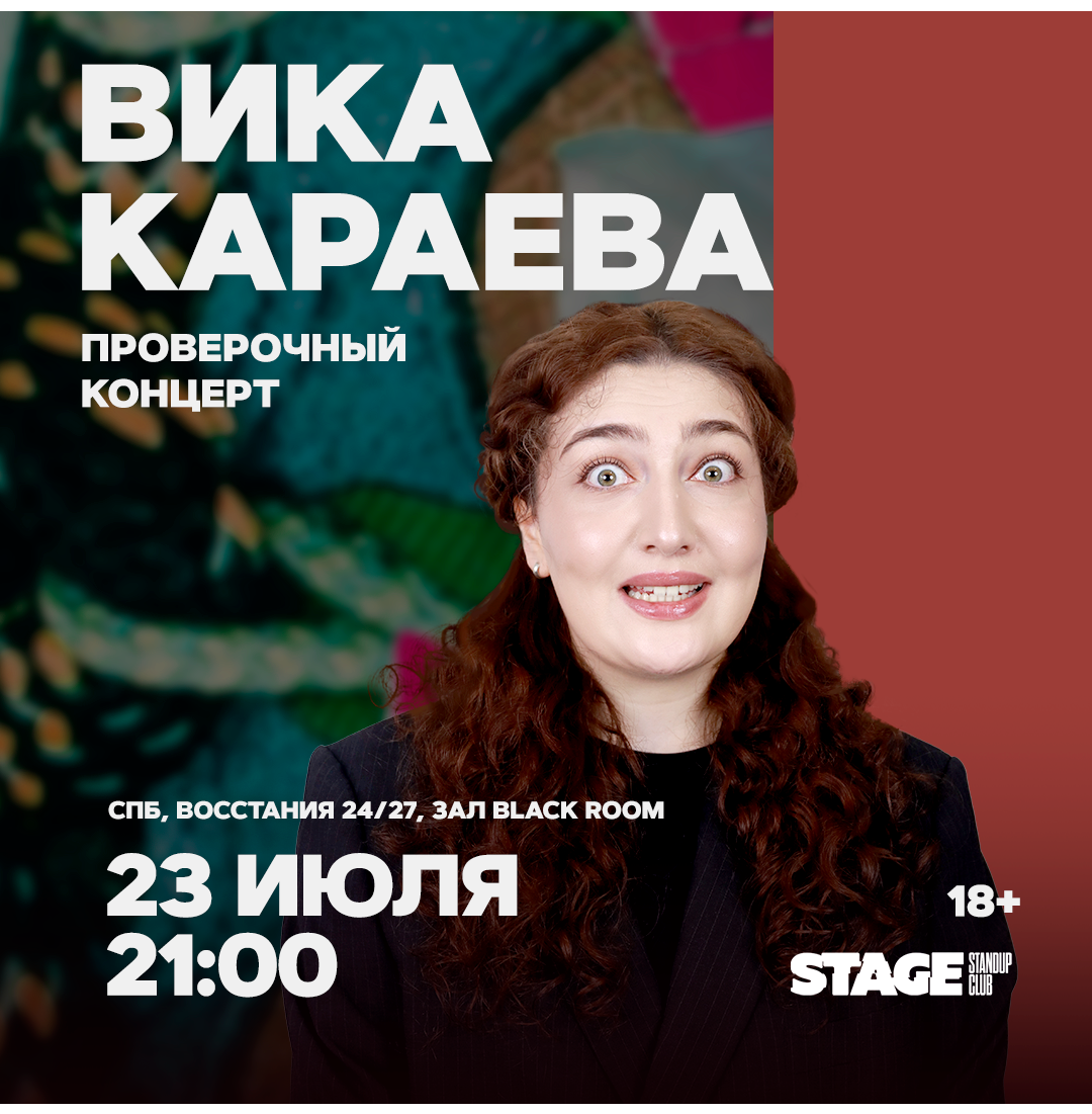 Билеты на концерт <br />
<b>Warning</b>:  Undefined variable $post in <b>/var/www/u0485433/data/www/getafisha.ru/spb-afisha/group.php</b> on line <b>100</b><br />
<br />
<b>Warning</b>:  Trying to access array offset on value of type null in <b>/var/www/u0485433/data/www/getafisha.ru/spb-afisha/group.php</b> on line <b>100</b><br />
