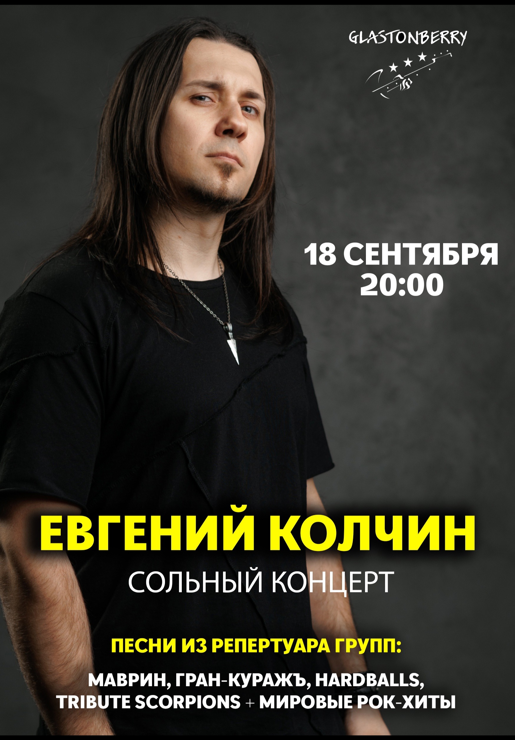 Билеты на концерт <br />
<b>Warning</b>:  Undefined variable $post in <b>/var/www/u0485433/data/www/getafisha.ru/group.php</b> on line <b>106</b><br />
<br />
<b>Warning</b>:  Trying to access array offset on value of type null in <b>/var/www/u0485433/data/www/getafisha.ru/group.php</b> on line <b>106</b><br />
