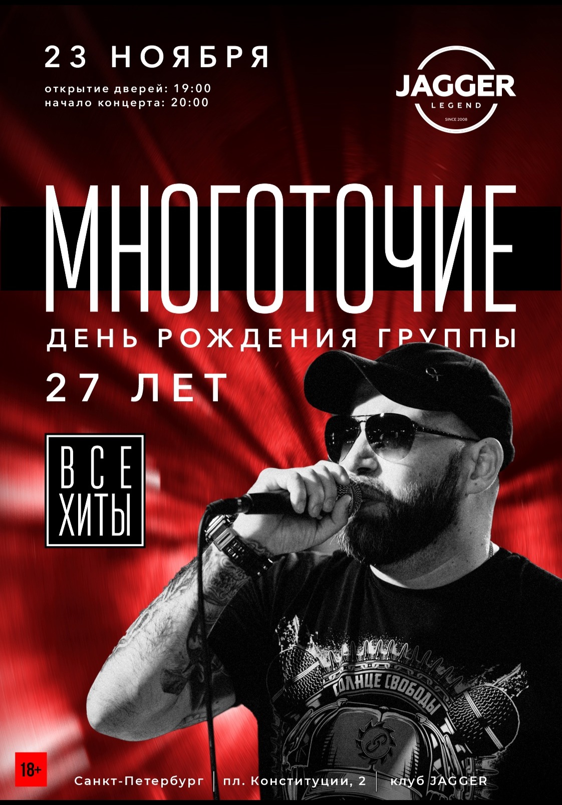 Билеты на концерт <br />
<b>Warning</b>:  Undefined variable $post in <b>/var/www/u0485433/data/www/getafisha.ru/spb-afisha/group.php</b> on line <b>100</b><br />
<br />
<b>Warning</b>:  Trying to access array offset on value of type null in <b>/var/www/u0485433/data/www/getafisha.ru/spb-afisha/group.php</b> on line <b>100</b><br />
