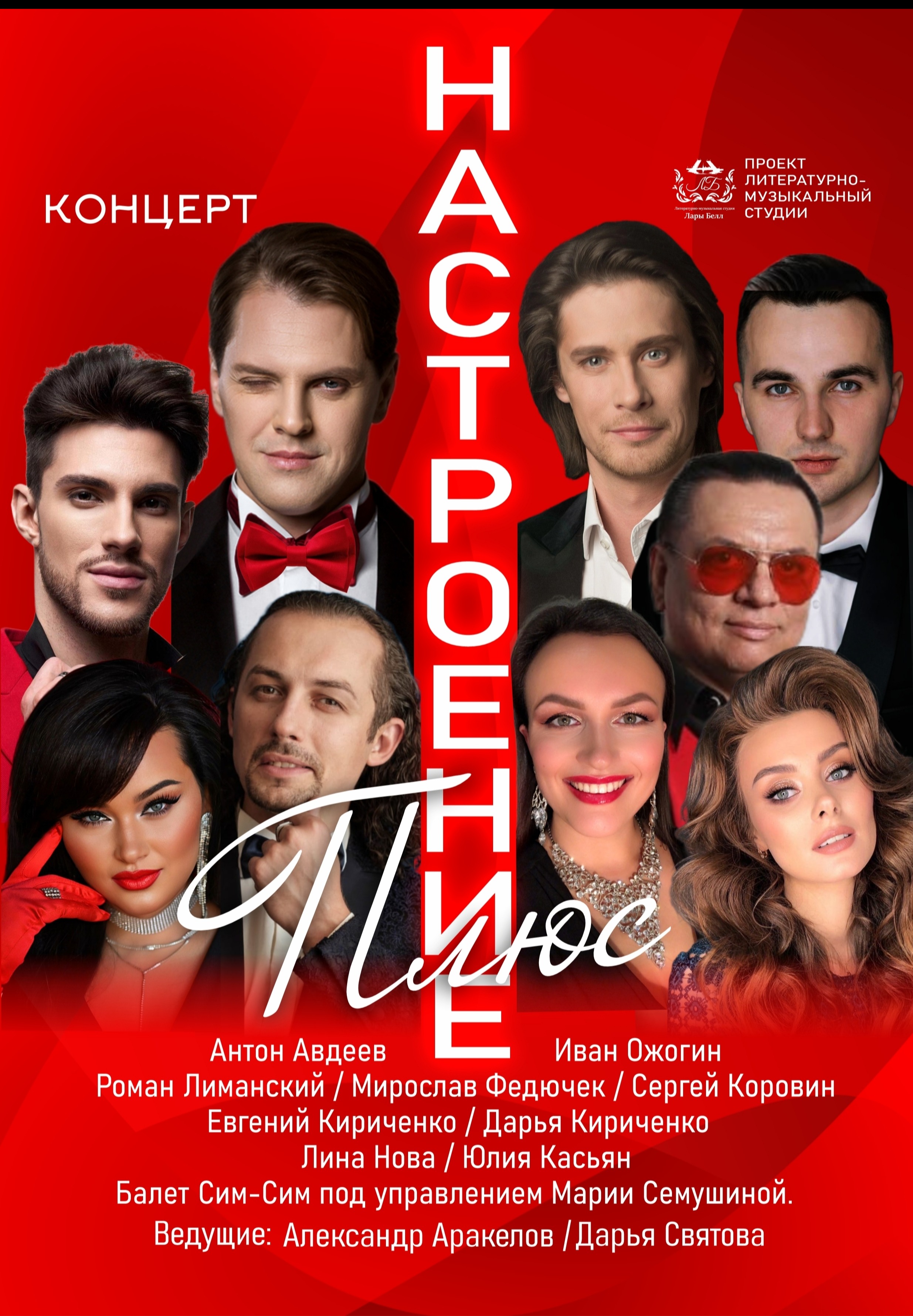 Билеты на концерт <br />
<b>Warning</b>:  Undefined variable $post in <b>/var/www/u0485433/data/www/getafisha.ru/spb-afisha/group.php</b> on line <b>100</b><br />
<br />
<b>Warning</b>:  Trying to access array offset on value of type null in <b>/var/www/u0485433/data/www/getafisha.ru/spb-afisha/group.php</b> on line <b>100</b><br />
