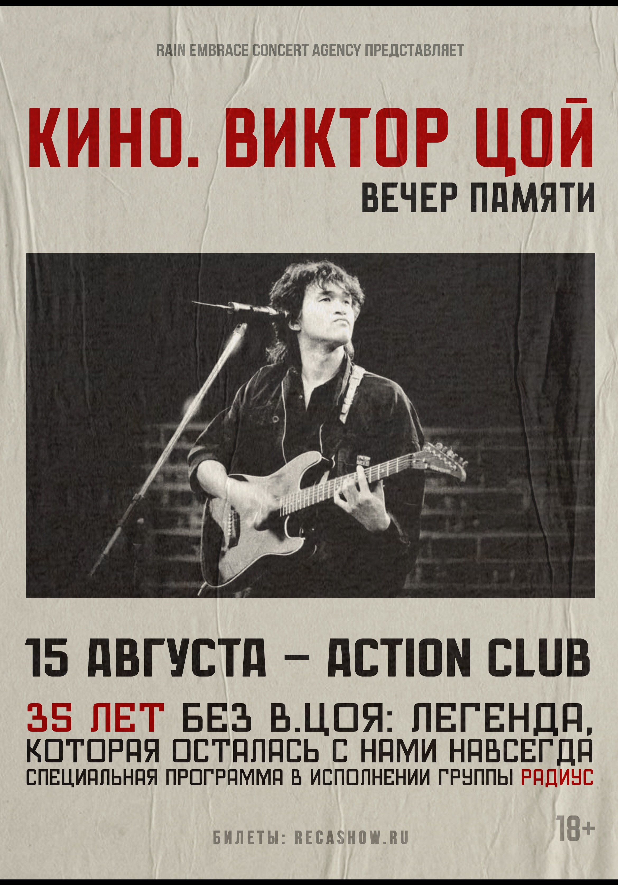 Билеты на концерт <br />
<b>Warning</b>:  Undefined variable $post in <b>/var/www/u0485433/data/www/getafisha.ru/spb-afisha/group.php</b> on line <b>100</b><br />
<br />
<b>Warning</b>:  Trying to access array offset on value of type null in <b>/var/www/u0485433/data/www/getafisha.ru/spb-afisha/group.php</b> on line <b>100</b><br />
