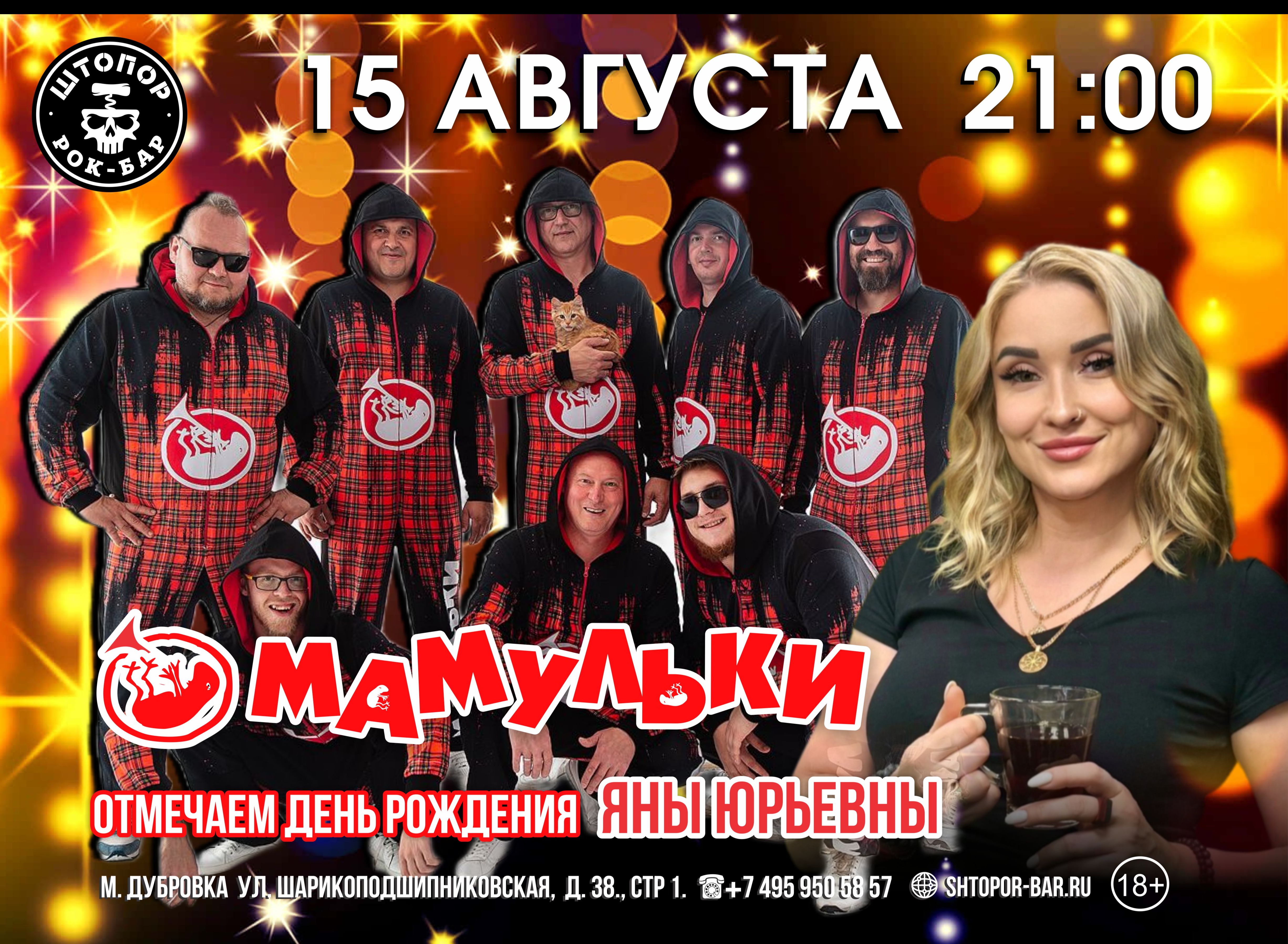 Билеты на концерт <br />
<b>Warning</b>:  Undefined variable $post in <b>/var/www/u0485433/data/www/getafisha.ru/group.php</b> on line <b>106</b><br />
<br />
<b>Warning</b>:  Trying to access array offset on value of type null in <b>/var/www/u0485433/data/www/getafisha.ru/group.php</b> on line <b>106</b><br />
